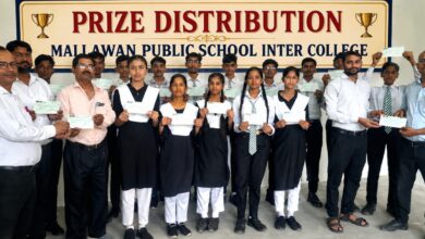 हरदोई समाचार, मल्लावां पब्लिक स्कूल, मेधावी छात्र सम्मान, गणित में 100 अंक, छात्र सम्मान समारोह, हरदोई शिक्षा समाचार, विद्यालय सम्मान कार्यक्रम, प्रखर पटेल, सुलभ पटेल, शिक्षक सम्मान, उत्तर प्रदेश शिक्षा समाचार,Hardoi News, Mallawan Public School, Meritorious Students Honour, Mathematics Toppers, School Award Ceremony, UP Education News, Teacher Honour Program, Prakhar Patel, Sulabh Patel, Hardoi School News, Uttar Pradesh Education,#HardoiNews, #MallawanPublicSchool, #EducationNews, #StudentHonour, #TeacherHonour, #UPNews, #MeritoriousStudents, #SchoolNews, #MathsTopper, #PrizeDistribution, #BreakingNews, #UttarPradeshNews,