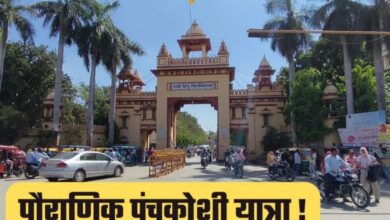काशी पंचकोशी यात्रा, पंचकोशी यात्रा 2026, बीएचयू रिसर्च प्रोजेक्ट, यूरोपीय संघ प्रोजेक्ट, वाराणसी धार्मिक पर्यटन, काशी धार्मिक यात्रा, विदेशी मेहमान काशी, पंचकोशी यात्रा रिसर्च, सनातन संस्कृति, वाराणसी समाचार, काशी आध्यात्मिक यात्रा, धार्मिक पर्यटन भारत, महाभारत कालीन यात्रा, पंचकोशी परिक्रमा, बीएचयू वाराणसी खबर, उत्तर प्रदेश धार्मिक समाचार, Google Discover Hindi News,Kashi Panchkoshi Yatra 2026, BHU Research Project, European Union Project India, Religious Tourism Varanasi, Panchkoshi Pilgrimage, Foreign Researchers Kashi, Spiritual Tourism India, Varanasi Religious News, Ancient Hindu Pilgrimage, Sacred Travels Project, Cultural Heritage Research, Panchkoshi Parikrama, Banaras Hindu University News, Kashi Spiritual Journey, Uttar Pradesh Religious News, Google Discover News,Kashi Panchkoshi Yatra Photo, Foreign Guests in Varanasi, BHU Research Team, Panchkoshi Pilgrimage Route, Manikarnika Kund Image, Varanasi Spiritual Journey, Kashi Religious Tourism Photo, Ancient Hindu Pilgrimage Image, Varanasi Ghats Photo, Cultural Heritage Kashi,#Kashi, #PanchkoshiYatra, #Varanasi, #BHU, #ReligiousTourism, #SpiritualIndia, #SanatanCulture, #PanchkoshiParikrama, #CulturalHeritage, #EUProject, #VaranasiNews, #HinduPilgrimage, #KashiTourism, #GoogleDiscover, #HindiNews, #BreakingNews,