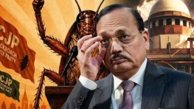 कॉकरोच जनता पार्टी, CJI सूर्यकांत, सुप्रीम कोर्ट PIL, सुप्रीम कोर्ट टिप्पणी, न्यायपालिका विवाद, सुप्रीम कोर्ट सुनवाई, नई दिल्ली कोर्ट न्यूज, CJI Surya Kant news, सुप्रीम कोर्ट आज की खबर, न्यायपालिका पर टिप्पणी, सुप्रीम कोर्ट अपडेट, दिल्ली न्यूज, राजनीतिक विवाद, वायरल टिप्पणी मामला,Cockroach Janata Party, CJI Surya Kant, Supreme Court PIL, Supreme Court hearing, judiciary controversy, Surya Kant statement, Supreme Court latest news, Delhi court news, viral judiciary remark, legal controversy India, Supreme Court update, PIL against Cockroach Janata Party, Indian judiciary news,सीजेआई सूर्यकांत फोटो, सुप्रीम कोर्ट नई दिल्ली, कॉकरोच जनता पार्टी विवाद, सुप्रीम कोर्ट सुनवाई, न्यायपालिका समाचार, PIL फाइल, दिल्ली कोर्ट अपडेट, मुख्य न्यायाधीश सूर्यकांत, सुप्रीम कोर्ट भवन, कानूनी विवाद,CJI Surya Kant image, Supreme Court Delhi, Cockroach Janata Party controversy, Supreme Court hearing photo, judiciary news India, PIL case Supreme Court, Delhi legal update, Chief Justice Surya Kant, Supreme Court building India, legal controversy image,#CJISuryaKant, #SupremeCourt, #CockroachJanataParty, #PIL, #JudiciaryNews, #SupremeCourtNews, #DelhiNews, #LegalUpdate, #IndiaNews, #CourtHearing, #BreakingNews, #PoliticalControversy, #NewDelhi,