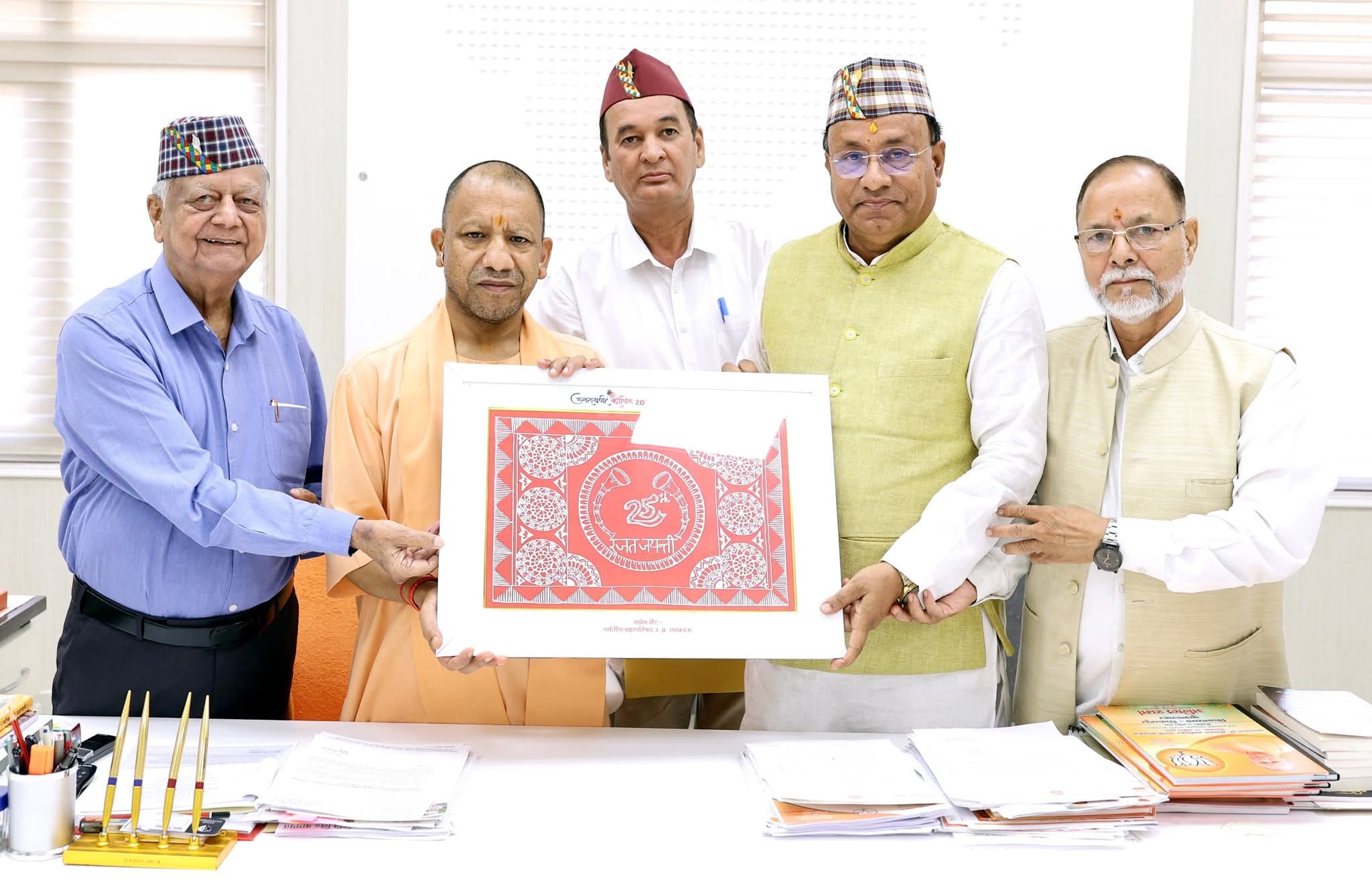 पर्वतीय सांस्कृतिक उपवन, सीएम योगी लखनऊ, उत्तराखंड प्रतिनिधिमंडल, पर्वतीय महापरिषद, उत्तराखंड संस्कृति संरक्षण, लखनऊ समाचार, गोविंद बल्लभ पंत उपवन, उत्तरायणी कौथिग, उत्तराखंड महोत्सव, एलडीए टेंडर विवाद, योगी आदित्यनाथ बैठक, पर्वतीय समाज, सांस्कृतिक धरोहर, लखनऊ राजनीति समाचार,Pahadiya Sanskritik Upvan, CM Yogi Lucknow Meeting, Uttarakhand Delegation, Parvatiya Mahaparishad, Uttarakhand Culture Preservation, Lucknow News, Govind Ballabh Pant Cultural Park, Uttarayani Kauthig, Uttarakhand Mahotsav, LDA Tender Controversy, Yogi Adityanath News, Cultural Heritage Lucknow,सीएम योगी बैठक फोटो, पर्वतीय महापरिषद प्रतिनिधिमंडल, लखनऊ सांस्कृतिक उपवन, उत्तराखंड समाज कार्यक्रम, योगी आदित्यनाथ मुलाकात, पर्वतीय समाज तस्वीर,CM Yogi Meeting Photo, Uttarakhand Delegation Image, Cultural Park Lucknow, Parvatiya Mahaparishad Picture, Yogi Adityanath Meeting, Uttarakhand Community Event,#CMYogi, #LucknowNews, #Uttarakhand, #ParvatiyaMahaparishad, #CulturalHeritage, #UttarakhandMahotsav, #उत्तरायणीकौथिग, #योगीआदित्यनाथ, #लखनऊसमाचार, #उत्तराखंडसंस्कृति, #पर्वतीयसमाज, #BreakingNews, #UPNews, #CultureNews, #GovindBallabhPant, #उत्तरप्रदेश,