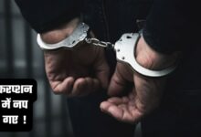 व्यावसायिक शिक्षा विभाग भ्रष्टाचार, धीरेन्द्र झा सस्पेंड, इमरान अहमद निलंबित, उत्तर प्रदेश भ्रष्टाचार मामला, लखनऊ व्यावसायिक शिक्षा विभाग, ट्रांसफर में रिश्वतखोरी, योगी सरकार जीरो टॉलरेंस नीति, प्रमुख सचिव डॉ हरिओम, कौशल विकास विभाग, सरकारी विभाग में भ्रष्टाचार, यूपी प्रशासनिक कार्रवाई, लखनऊ समाचार, उत्तर प्रदेश समाचार, भ्रष्टाचार खबर,Vocational Education Department Corruption, Dhirendra Jha Suspended, Imran Ahmad Suspension, Uttar Pradesh Corruption News, Lucknow Vocational Education Department, Transfer Bribery Case, Yogi Government Action, Dr Hariom Principal Secretary, Skill Development Department UP, Government Officer Suspension, Corruption in UP Department, Lucknow News, Uttar Pradesh News, Administrative Action UP,धीरेन्द्र झा, इमरान अहमद, व्यावसायिक शिक्षा विभाग, लखनऊ, प्रमुख सचिव डॉ हरिओम, प्रशिक्षण निदेशालय, भ्रष्टाचार जांच, रिश्वतखोरी मामला, ट्रांसफर घोटाला, योगी सरकार,Dhirendra Jha, Imran Ahmad, Vocational Education Department, Lucknow, Dr Hariom, Directorate of Training, Corruption Investigation, Bribery Case, Transfer Scam, Yogi Adityanath Government,#व्यावसायिक_शिक्षा_विभाग, #धीरेन्द्र_झा, #इमरान_अहमद, #भ्रष्टाचार, #रिश्वतखोरी, #लखनऊ_समाचार, #उत्तरप्रदेश, #योगीसरकार, #ZeroTolerance, #UPNews, #LucknowNews, #CorruptionCase, #VocationalEducationDepartment, #DhirendraJha, #ImranAhmad, #AdministrativeAction, #GovernmentCorruption, #SkillDevelopmentUP, #UttarPradeshNews, #BreakingNews,