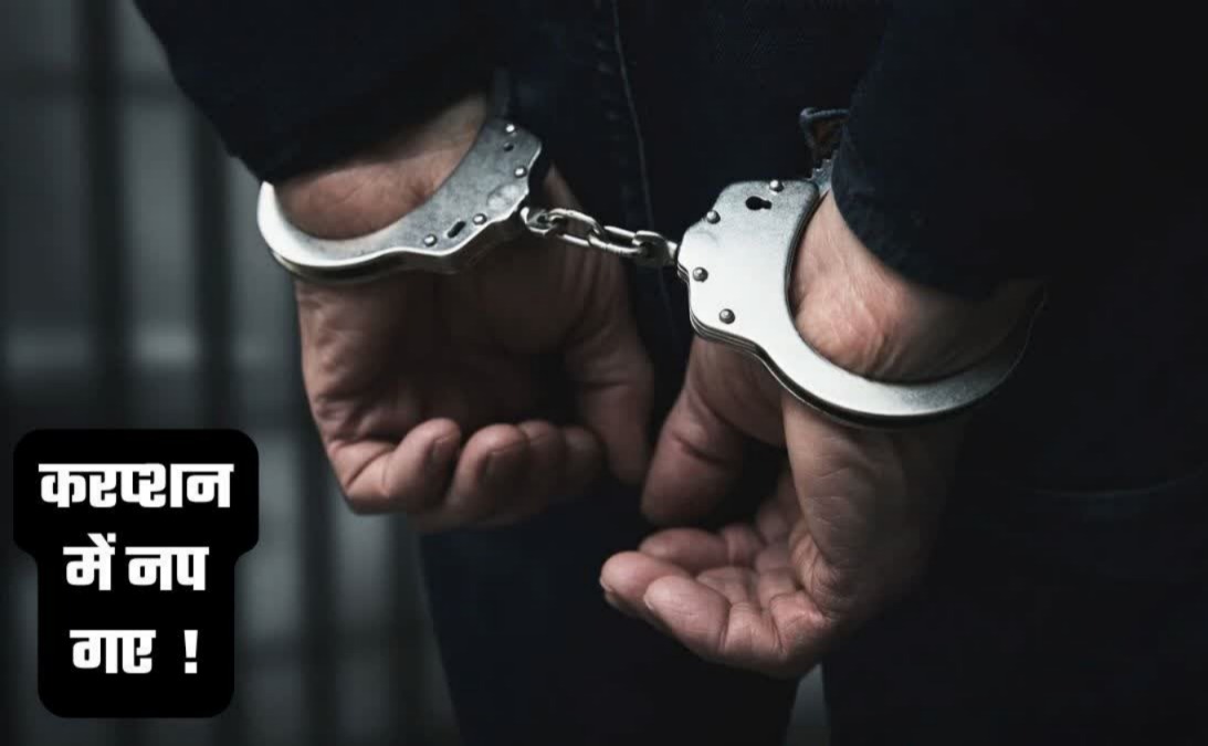 व्यावसायिक शिक्षा विभाग भ्रष्टाचार, धीरेन्द्र झा सस्पेंड, इमरान अहमद निलंबित, उत्तर प्रदेश भ्रष्टाचार मामला, लखनऊ व्यावसायिक शिक्षा विभाग, ट्रांसफर में रिश्वतखोरी, योगी सरकार जीरो टॉलरेंस नीति, प्रमुख सचिव डॉ हरिओम, कौशल विकास विभाग, सरकारी विभाग में भ्रष्टाचार, यूपी प्रशासनिक कार्रवाई, लखनऊ समाचार, उत्तर प्रदेश समाचार, भ्रष्टाचार खबर,Vocational Education Department Corruption, Dhirendra Jha Suspended, Imran Ahmad Suspension, Uttar Pradesh Corruption News, Lucknow Vocational Education Department, Transfer Bribery Case, Yogi Government Action, Dr Hariom Principal Secretary, Skill Development Department UP, Government Officer Suspension, Corruption in UP Department, Lucknow News, Uttar Pradesh News, Administrative Action UP,धीरेन्द्र झा, इमरान अहमद, व्यावसायिक शिक्षा विभाग, लखनऊ, प्रमुख सचिव डॉ हरिओम, प्रशिक्षण निदेशालय, भ्रष्टाचार जांच, रिश्वतखोरी मामला, ट्रांसफर घोटाला, योगी सरकार,Dhirendra Jha, Imran Ahmad, Vocational Education Department, Lucknow, Dr Hariom, Directorate of Training, Corruption Investigation, Bribery Case, Transfer Scam, Yogi Adityanath Government,#व्यावसायिक_शिक्षा_विभाग, #धीरेन्द्र_झा, #इमरान_अहमद, #भ्रष्टाचार, #रिश्वतखोरी, #लखनऊ_समाचार, #उत्तरप्रदेश, #योगीसरकार, #ZeroTolerance, #UPNews, #LucknowNews, #CorruptionCase, #VocationalEducationDepartment, #DhirendraJha, #ImranAhmad, #AdministrativeAction, #GovernmentCorruption, #SkillDevelopmentUP, #UttarPradeshNews, #BreakingNews,