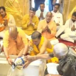 काशी विश्वनाथ धाम समाचार, वाराणसी न्यूज, सोमनाथ स्वाभिमान पर्व, मुख्यमंत्री योगी आदित्यनाथ वाराणसी, आनंदीबेन पटेल काशी दौरा, बाबा विश्वनाथ मंदिर समाचार, वाराणसी धार्मिक कार्यक्रम, काशी में ॐ जप, योगी आदित्यनाथ लाइव, काशी विश्वनाथ धाम कार्यक्रम, उत्तर प्रदेश धार्मिक समाचार, वाराणसी राजनीति खबर, यूपी सीएम योगी न्यूज, काशी आध्यात्मिक आयोजन, वाराणसी मंदिर समाचार,Kashi Vishwanath Dham News, Varanasi News, Somnath Swabhiman Parv, CM Yogi Adityanath Varanasi Visit, Anandiben Patel Kashi Visit, Baba Vishwanath Temple News, Spiritual Event in Varanasi, Om Chanting in Kashi, UP CM Yogi News, Kashi Vishwanath Corridor Event, Uttar Pradesh Religious News, Varanasi Political News, Somnath Sankalp Mahotsav, Live Event from Kashi Vishwanath Dham,काशी विश्वनाथ धाम फोटो, योगी आदित्यनाथ काशी, आनंदीबेन पटेल वाराणसी, सोमनाथ स्वाभिमान पर्व तस्वीरें, बाबा विश्वनाथ मंदिर कार्यक्रम, वाराणसी धार्मिक आयोजन फोटो, शंखनाद कार्यक्रम काशी, ॐ जप विश्वनाथ धाम,Kashi Vishwanath Dham Photos, Yogi Adityanath in Varanasi, Anandiben Patel at Kashi, Somnath Swabhiman Parv Images, Baba Vishwanath Temple Event, Om Chanting Ceremony Photos, Shankhnad Event Kashi, Varanasi Spiritual Event Images,#KashiVishwanathDham, #VaranasiNews, #YogiAdityanath, #AnandibenPatel, #SomnathSwabhimanParv, #KashiNews, #UPNews, #BabaVishwanath, #OmChanting, #SpiritualIndia, #VaranasiSpiritualEvent, #UttarPradeshNews, #KashiDham, #SomnathSankalp, #HindiNews,