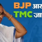 West Bengal Election Results 2026, बंगाल चुनाव परिणाम 2026, West Bengal Chunav Result LIVE, Mamata Banerjee vs BJP, Bengal Election Counting, Kolkata Election Result 2026, Nandigram Result, Bhabanipur Seat Result, TMC vs BJP West Bengal, Election Commission India Result, पश्चिम बंगाल विधानसभा चुनाव 2026, West Bengal Politics Latest News, Bengal Vote Counting Update, BJP Lead in Bengal, TMC Performance 2026,West Bengal election counting live, बंगाल चुनाव 2026 लाइव अपडेट, BJP lead in West Bengal, TMC ministers behind, Mamata Banerjee news update, Nandigram election result live, Kolkata Port result 2026, Bhabanipur election news, Bengal vote counting visuals, Election Commission counting process West Bengal,#WestBengalElection2026, #BengalResults, #BJP, #TMC, #MamataBanerjee, #ElectionResultsLIVE, #IndiaPolitics, #BengalNews, #Nandigram, #Bhabanipur, #KolkataNews, #Election2026,