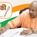 CM Yogi News, Yogi Adityanath Youth Appeal, यूपी सीएम योगी खबर, लाइक व्यूज स्टंट खबर, Dangerous Reel Trend News, UP Youth News, Social Media Stunt Warning, Yogi Adityanath Latest News, Lucknow CM News, बच्चों के नाम योगी की पाती, Reel Video Safety News, Uttar Pradesh News,CM Yogi Letter, Yogi Adityanath Post, Youth Safety Awareness, Dangerous Bike Stunt, Railway Track Reel Video, Social Media Risk News, UP CM Message, Lucknow Political News, Parents Advice News, बच्चों को संदेश,#YogiAdityanath, #CMYogi, #UPNews, #YouthSafety, #SocialMediaNews, #ReelTrend, #DangerousStunt, #LucknowNews, #BreakingNews, #HindiNews, #ParentsAlert, #UttarPradesh, #GoogleDiscover,