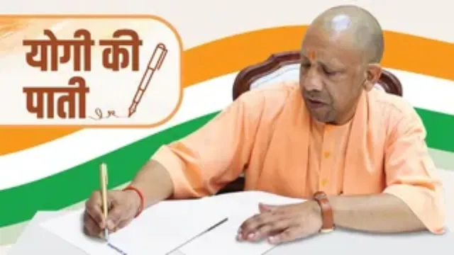 CM Yogi News, Yogi Adityanath Youth Appeal, यूपी सीएम योगी खबर, लाइक व्यूज स्टंट खबर, Dangerous Reel Trend News, UP Youth News, Social Media Stunt Warning, Yogi Adityanath Latest News, Lucknow CM News, बच्चों के नाम योगी की पाती, Reel Video Safety News, Uttar Pradesh News,CM Yogi Letter, Yogi Adityanath Post, Youth Safety Awareness, Dangerous Bike Stunt, Railway Track Reel Video, Social Media Risk News, UP CM Message, Lucknow Political News, Parents Advice News, बच्चों को संदेश,#YogiAdityanath, #CMYogi, #UPNews, #YouthSafety, #SocialMediaNews, #ReelTrend, #DangerousStunt, #LucknowNews, #BreakingNews, #HindiNews, #ParentsAlert, #UttarPradesh, #GoogleDiscover,