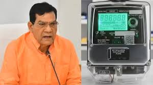 स्मार्ट प्रीपेड मीटर विवाद उत्तर प्रदेश, Smart prepaid meter controversy Uttar Pradesh Lucknow India, लखनऊ बिजली मीटर खबर, Lucknow electricity meter news UP India, यूपी बिजली बिल विवाद 2026, UP electricity bill controversy 2026 India, अखिलेश यादव बयान यूपी, Akhilesh Yadav statement UP politics news, संजय सिंह आप बयान, Sanjay Singh AAP news UP India, उपभोक्ता बिजली बिल समस्या उत्तर प्रदेश, electricity consumer issue Uttar Pradesh India, राज्यव्यापी आंदोलन यूपी, statewide protest Uttar Pradesh India news, लखनऊ जिला रिपोर्ट उत्तर प्रदेश, Lucknow district report Uttar Pradesh India,#SmartMeter, #UPNews, #ElectricityBill, #AkhileshYadav, #SanjaySingh, #BreakingNews, #UPPolitics, #SmartMeterControversy,स्मार्ट प्रीपेड मीटर विवाद, smart prepaid meter controversy UP, Uttar Pradesh electricity news, prepaid meter ban UP, Akhilesh Yadav statement, Sanjay Singh AAP news, electricity bill issue UP, smart meter protest India,
