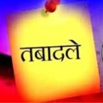 अलीगढ़ सीएमओ तबादला, डॉ रामनाथ सिंह, डॉ नीरज त्यागी, यूपी स्वास्थ्य विभाग, मुख्य चिकित्सा अधिकारी अलीगढ़, स्वास्थ्य विभाग तबादला समाचार, आगरा मंडल संयुक्त निदेशक, यूपी स्वास्थ्य प्रशासन, अलीगढ़ स्वास्थ्य समाचार, डॉक्टर ट्रांसफर न्यूज, स्वास्थ्य विभाग आदेश, उत्तर प्रदेश स्वास्थ्य विभाग, अलीगढ़ ब्रेकिंग न्यूज,Aligarh CMO Transfer News, Dr Ramnath Singh, Dr Neeraj Tyagi, UP Health Department Transfer, Chief Medical Officer Aligarh, Agra Joint Director Health, Uttar Pradesh Health Department, Health Administration UP, Medical Officer Transfer News, Aligarh Health News, UP Government Transfer Order, Healthcare Administration India,