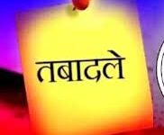 अलीगढ़ सीएमओ तबादला, डॉ रामनाथ सिंह, डॉ नीरज त्यागी, यूपी स्वास्थ्य विभाग, मुख्य चिकित्सा अधिकारी अलीगढ़, स्वास्थ्य विभाग तबादला समाचार, आगरा मंडल संयुक्त निदेशक, यूपी स्वास्थ्य प्रशासन, अलीगढ़ स्वास्थ्य समाचार, डॉक्टर ट्रांसफर न्यूज, स्वास्थ्य विभाग आदेश, उत्तर प्रदेश स्वास्थ्य विभाग, अलीगढ़ ब्रेकिंग न्यूज,Aligarh CMO Transfer News, Dr Ramnath Singh, Dr Neeraj Tyagi, UP Health Department Transfer, Chief Medical Officer Aligarh, Agra Joint Director Health, Uttar Pradesh Health Department, Health Administration UP, Medical Officer Transfer News, Aligarh Health News, UP Government Transfer Order, Healthcare Administration India,