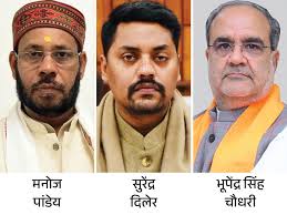 #YogiAdityanath, #UPCabinetExpansion, #YogiGovernment, #UPPolitics, #BJP, #LucknowNews, #Mission2027, #BhupendraChaudhary, #ManojPandey, #UttarPradesh, #CabinetExpansion2026, #PoliticalNews, #UPNews, #BJPGovernment, #HindiNews,Yogi Adityanath, Bhupendra Singh Chaudhary, Manoj Kumar Pandey, Krishna Paswan, Hansraj Vishwakarma, Surendra Diler, Kailash Singh Rajput, UP Cabinet Expansion, BJP Government Uttar Pradesh, Lucknow Political News, Uttar Pradesh Government, Jan Bhavan Lucknow, Mission 2027 BJP,योगी आदित्यनाथ, भूपेंद्र चौधरी, मनोज कुमार पांडेय, कृष्णा पासवान, हंसराज विश्वकर्मा, सुरेंद्र दिलेर, कैलाश सिंह राजपूत, यूपी मंत्रिमंडल विस्तार, भाजपा सरकार, लखनऊ राजनीति, उत्तर प्रदेश सरकार, जन भवन, मिशन 2027,Yogi Adityanath Cabinet Expansion 2026, UP Cabinet Expansion News, Yogi Government 2.0, Bhupendra Chaudhary Minister, Manoj Pandey BJP, Uttar Pradesh Politics News, BJP Mission 2027, UP Political News, Lucknow News Today, Yogi Cabinet Expansion Live, Uttar Pradesh Cabinet Ministers List, UP BJP Government, Jan Bhavan Oath Ceremony, UP Ministers Swearing In,योगी आदित्यनाथ मंत्रिमंडल विस्तार, यूपी कैबिनेट विस्तार 2026, योगी सरकार 2.0, भूपेंद्र चौधरी मंत्री, मनोज पांडेय मंत्री, यूपी भाजपा सरकार, उत्तर प्रदेश राजनीति, यूपी मंत्रिमंडल विस्तार खबर, योगी सरकार नए मंत्री, यूपी राजनीतिक खबर, लखनऊ समाचार, भाजपा मिशन 2027, योगी कैबिनेट न्यूज़, जन भवन शपथ समारोह, उत्तर प्रदेश कैबिनेट विस्तार,