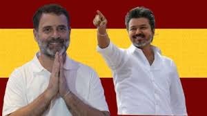 तमिलनाडु TVK समर्थन विवाद, Tamil Nadu TVK support controversy Chennai India politics news, कांग्रेस विजय समर्थन खबर, Congress supports Vijay TVK Tamil Nadu India, DMK प्रतिक्रिया समाचार, DMK reaction news Tamil Nadu India, चेन्नई राजनीतिक अपडेट, Chennai political update India, विधानसभा चुनाव तमिलनाडु 2026, Tamil Nadu assembly election 2026 news India, राज्यपाल मुलाकात खबर, Governor meeting news Tamil Nadu India, राष्ट्रीय राजनीतिक खबर भारत, national political news India, लखनऊ उत्तर प्रदेश रिपोर्ट, Lucknow Uttar Pradesh news report India,#TamilNaduPolitics, #TVK, #Vijay, #Congress, #DMK, #BreakingNews, #IndiaPolitics, #Election2026,विजय फोटो, Vijay image, TVK पार्टी फोटो, TVK party image, तमिलनाडु राजनीति फोटो, Tamil Nadu politics image, कांग्रेस लोगो फोटो, Congress party logo image,तमिलनाडु TVK समर्थन विवाद, Tamil Nadu TVK support controversy, Congress supports Vijay, TVK government formation news, DMK reaction news, Tamil Nadu politics 2026,