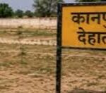 Kanpur Dehat Land Scam, 400 Crore Land Scam UP, Bhognipur Land Fraud, Former ADM FIR, Yogi Government Action, Thermal Power Plant Scam, IDBI Bank Officers Case, PNB Officials FIR, Canara Bank Investigation, Musanagar Police Station, Uttar Pradesh Corruption News, UP Land Scam, Kanpur Dehat News,कानपुर देहात घोटाला, भोगनीपुर जमीन विवाद, योगी आदित्यनाथ, थर्मल प्लांट जमीन, सरकारी जमीन घोटाला, मूसानगर थाना, यूपी भ्रष्टाचार जांच, बैंक अधिकारी मामला,Kanpur Dehat Scam, Bhognipur Land Dispute, Yogi Adityanath News, Thermal Plant Land Scam, Government Land Fraud, Musanagar Police, UP Corruption Investigation, Bank Officers Case,#KanpurDehat, #LandScam, #YogiAdityanath, #UPNews, #BreakingNews, #Bhognipur, #CorruptionCase, #IDBIBank, #PNB, #CanaraBank, #UPPolitics, #HindiNews, #GoogleDiscover, #Musanagar, #ThermalPlantScam,