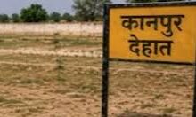 Kanpur Dehat Land Scam, 400 Crore Land Scam UP, Bhognipur Land Fraud, Former ADM FIR, Yogi Government Action, Thermal Power Plant Scam, IDBI Bank Officers Case, PNB Officials FIR, Canara Bank Investigation, Musanagar Police Station, Uttar Pradesh Corruption News, UP Land Scam, Kanpur Dehat News,कानपुर देहात घोटाला, भोगनीपुर जमीन विवाद, योगी आदित्यनाथ, थर्मल प्लांट जमीन, सरकारी जमीन घोटाला, मूसानगर थाना, यूपी भ्रष्टाचार जांच, बैंक अधिकारी मामला,Kanpur Dehat Scam, Bhognipur Land Dispute, Yogi Adityanath News, Thermal Plant Land Scam, Government Land Fraud, Musanagar Police, UP Corruption Investigation, Bank Officers Case,#KanpurDehat, #LandScam, #YogiAdityanath, #UPNews, #BreakingNews, #Bhognipur, #CorruptionCase, #IDBIBank, #PNB, #CanaraBank, #UPPolitics, #HindiNews, #GoogleDiscover, #Musanagar, #ThermalPlantScam,