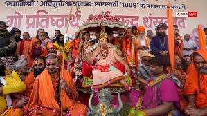 Gorakhpur News, Swami Avimukteshwaranand News, Govishti Yatra, Gorakhpur religious news, Shankaracharya Yatra 2026, UP Religious News, Cow Protection Yatra, Gorakhpur latest update, गोरखपुर खबर, स्वामी अविमुक्तेश्वरानंद यात्रा, गोविष्ट यात्रा समाचार, उत्तर प्रदेश धर्म समाचार,Swami Avimukteshwaranand Gorakhpur, Govishti Yatra route, Gorakhpur 3 May event, Shankaracharya travel news, cow protection campaign India, धार्मिक यात्रा गोरखपुर, UP spiritual news, Hindu religious march,#Gorakhpur, #SwamiAvimukteshwaranand, #GovishtiYatra, #Shankaracharya, #UPNews, #ReligiousNews, #BreakingNews, #HindiNews, #CowProtection, #IndiaNews, #TrendingNews, #GoogleDiscover, #LatestNews, #SpiritualNews, #GorakhpurNews