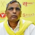 यूपी पंचायत चुनाव, ओपी राजभर बयान, ग्राम प्रधान समाचार, पंचायत चुनाव 2026, उत्तर प्रदेश पंचायत चुनाव, ग्राम प्रधान प्रशासक, गाजीपुर राजनीतिक समाचार, यूपी राजनीति, पंचायत राज विभाग, राजनीतिक खबर,UP Panchayat Election, OP Rajbhar News, Gram Pradhan Update, Uttar Pradesh Panchayat Election 2026, Panchayati Raj News, UP Political News, Administrator Proposal, Ghazipur News,ओपी राजभर, पंचायत चुनाव, ग्राम प्रधान, यूपी सरकार, गाजीपुर समाचार, पंचायत राज विभाग, राजनीतिक अपडेट, उत्तर प्रदेश,OP Rajbhar, Panchayat Election UP, Gram Pradhan News, Uttar Pradesh Politics, Ghazipur Political News, Panchayati Raj Department,#UPPanchayatElection,#OPRajbhar,#GramPradhan,#UPPolitics,#PanchayatElection,#UttarPradesh,#BreakingNews,#PoliticalNews,#Ghazipur,#PanchayatiRaj,#AkhileshYadav,