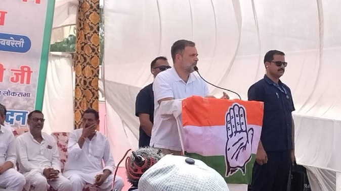 राहुल गांधी बयान, रायबरेली न्यूज, आर्थिक शॉक बयान, राहुल गांधी मोदी हमला, पेट्रोल डीजल महंगाई, यूपी राजनीति, कांग्रेस समाचार, राहुल गांधी रायबरेली दौरा, अदाणी अंबानी बयान, नरेंद्र मोदी पर हमला, उत्तर प्रदेश राजनीतिक खबर, आर्थिक संकट न्यूज, रायबरेली राजनीति, महंगाई मुद्दा,Rahul Gandhi Statement, Raebareli News, Economic Shock Remark, Rahul Gandhi on Modi, Petrol Diesel Price Hike, UP Politics, Congress News, Rahul Gandhi Raebareli Visit, Adani Ambani Remark, Narendra Modi Attack, Uttar Pradesh Political News, Inflation News India, Economic Crisis Statement,Rahul Gandhi Raebareli, Congress Leader Speech, Economic Crisis India, Inflation Statement, Petrol Diesel Prices, UP Political News, Modi Criticism, Raebareli Rally, Congress Event, Rahul Gandhi Image,Rahul Gandhi Raebareli, Congress Leader Speech, Economic Crisis India, Inflation Statement, Petrol Diesel Prices, UP Political News, Modi Criticism, Raebareli Rally, Congress Event, Rahul Gandhi Image,#RahulGandhi #Raebareli #UPPolitics #Congress #EconomicShock #Inflation #PetrolDieselPrice #NarendraModi #Adani #Ambani #PoliticalNews #UttarPradesh #HindiNews #BreakingNews #CongressNews