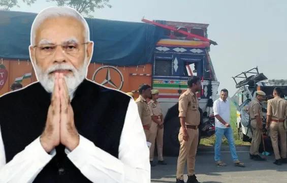 लखीमपुर खीरी हादसा, पीएम मोदी मुआवजा, लखीमपुर सड़क दुर्घटना, ट्रक मैजिक टक्कर, पीएमएनआरएफ सहायता राशि, उत्तर प्रदेश सड़क हादसा, नरेंद्र मोदी शोक संदेश, लखीमपुर ब्रेकिंग न्यूज, ईसानगर हादसा, यूपी सड़क दुर्घटना समाचार,Lakhimpur Kheri Accident, PM Modi Compensation, Lakhimpur Road Accident, Truck Magic Collision, PMNRF Relief Fund, Uttar Pradesh Accident News, Narendra Modi Condolence, Lakhimpur Breaking News, Road Accident India,लखीमपुर सड़क हादसा, पीएम मोदी राहत राशि, ट्रक और मैजिक दुर्घटना, यूपी ब्रेकिंग न्यूज, हाईवे हादसा,Lakhimpur highway accident, PM Modi relief announcement, Truck collision UP, Tata Magic accident, Uttar Pradesh road crash,#LakhimpurKheri, #RoadAccident, #PMModi, #BreakingNews, #UPNews, #NarendraModi, #AccidentNews, #PMNRF, #HighwayAccident, #IndiaNews, #UttarPradeshNews, #RoadSafety, #LakhimpurNews,