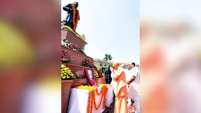 चौधरी चरण सिंह पुण्यतिथि, सीएम योगी श्रद्धांजलि, योगी आदित्यनाथ लखनऊ, चौधरी चरण सिंह समाचार, किसान नेता चौधरी चरण सिंह, भारत रत्न चौधरी चरण सिंह, यूपी राजनीति खबर, किसान हितैषी योजना, विधान भवन लखनऊ, योगी आदित्यनाथ बयान, उत्तर प्रदेश न्यूज, चौधरी चरण सिंह सीड पार्क, किसान राजनीति समाचार, लखनऊ ताजा खबर,Chaudhary Charan Singh Death Anniversary, CM Yogi Tribute, Yogi Adityanath News, Former PM Charan Singh, Bharat Ratna Charan Singh, Farmers Leader News, Lucknow Political News, UP Government Farmers Scheme, Vidhan Bhavan Lucknow, CM Yogi Statement, Uttar Pradesh Latest News, Charan Singh Seed Park, Farmer Welfare News,चौधरी चरण सिंह श्रद्धांजलि फोटो, सीएम योगी पुष्पांजलि, विधान भवन लखनऊ तस्वीर, किसान नेता चौधरी चरण सिंह, योगी आदित्यनाथ कार्यक्रम फोटो, लखनऊ राजनीतिक कार्यक्रम, भारत रत्न चौधरी चरण सिंह फोटो, सीड पार्क लखनऊ इमेज, यूपी सरकार कार्यक्रम तस्वीर, श्रद्धांजलि समारोह फोटो,Chaudhary Charan Singh Tribute Photos, CM Yogi Floral Tribute, Vidhan Bhavan Lucknow Images, Farmer Leader Charan Singh Photo, Yogi Adityanath Event Pictures, Lucknow Political Event, Bharat Ratna Charan Singh Image, Seed Park Lucknow Photos, UP Government Program Images, Tribute Ceremony Pictures,#ChaudharyCharanSingh, #CMYogi, #YogiAdityanath, #FarmersLeader, #LucknowNews, #UPPolitics, #DeathAnniversary, #BharatRatna, #FarmerWelfare, #UttarPradeshNews, #BreakingNews, #KisanNeta, #VidhanBhavan, #PoliticalNews, #UPNews,