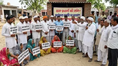 यूपी ग्राम प्रधान समाचार, ग्राम प्रधान कार्यकाल, पंचायत चुनाव यूपी, ग्राम पंचायत प्रशासक, ग्राम प्रधान मांग, बृजेश पाठक बयान, पंचायत राज समाचार, यूपी पंचायत चुनाव 2026, लखनऊ धरना प्रदर्शन, ग्राम प्रधान संघ, योगी सरकार पंचायत खबर, उत्तर प्रदेश राजनीति समाचार,UP Gram Pradhan News, Uttar Pradesh Panchayat Election, Gram Panchayat Administrator, Gram Pradhan Demand, Brijesh Pathak Statement, Panchayati Raj News, UP Panchayat News, Gram Pradhan Protest Lucknow, Yogi Government News, Uttar Pradesh Political News, Panchayat Election 2026,ग्राम प्रधान धरना फोटो, पंचायत चुनाव खबर, लखनऊ प्रदर्शन, ग्राम पंचायत बैठक, बृजेश पाठक फोटो, पंचायत राज विभाग, ग्राम प्रधान संघ, यूपी पंचायत समाचार,Gram Pradhan Protest Photo, Panchayat Election Image, Lucknow Demonstration, Gram Panchayat Meeting, Brijesh Pathak Image, UP Panchayati Raj News, Village Head Protest, Uttar Pradesh Politics Photo,#GramPradhan, #UPPanchayat, #PanchayatElection, #UPNews, #BrijeshPathak, #YogiGovernment, #GramPanchayat, #LucknowNews, #BreakingNews, #PanchayatiRaj, #VillagePolitics, #UPPolitics,