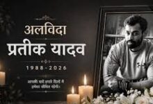 प्रतीक यादव मौत मामला, Prateek Yadav Death, बेडरूम में गिरने का दावा, सिर में चोट प्रतीक यादव, अखिलेश यादव भाई निधन, अपर्णा यादव पति, KGMU पोस्टमार्टम, लखनऊ ब्रेकिंग न्यूज, मुलायम सिंह यादव परिवार, समाजवादी पार्टी समाचार, यूपी राजनीतिक खबर, पोस्टमार्टम रिपोर्ट प्रतीक यादव,Prateek Yadav Death Case, Prateek Yadav News, Bedroom Fall Claim, Head Injury Prateek Yadav, Akhilesh Yadav Brother Death, Aparna Yadav Husband, KGMU Postmortem, Lucknow Breaking News, Mulayam Singh Yadav Son, Samajwadi Party News, UP Political News,प्रतीक यादव फोटो, KGMU पोस्टमार्टम हाउस, लखनऊ सिविल अस्पताल, अखिलेश यादव परिवार, अपर्णा यादव, सपा नेता, राजनीतिक शोक समाचार,Prateek Yadav Photo, KGMU Mortuary, Lucknow Civil Hospital, Akhilesh Yadav Family, Aparna Yadav, SP Leaders, Political Mourning News,Prateek Yadav Latest News, Prateek Yadav Death Update, अखिलेश यादव परिवार खबर, KGMU Postmortem News, Lucknow Hindi Breaking News, Mulayam Singh Yadav Son Death, Aparna Yadav Latest News, Political Breaking News Hindi, Google Discover Hindi News,#PrateekYadav, #PrateekYadavDeath, #AkhileshYadav, #AparnaYadav, #MulayamSinghYadav, #LucknowNews, #KGMU, #BreakingNews, #UPNews, #PoliticalNews, #HindiNews, #GoogleDiscover, #SamajwadiParty, #LucknowBreaking,