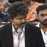 तमिलनाडु फ्लोर टेस्ट, विजय सरकार बहुमत, TVK सरकार, विजय मुख्यमंत्री, AIADMK में टूट, DMK वॉकआउट, कांग्रेस समर्थन विजय, तमिलनाडु विधानसभा खबर, CPI समर्थन, तमिलनाडु राजनीति, फ्लोर टेस्ट रिजल्ट, राष्ट्रीय राजनीति समाचार,Tamil Nadu Floor Test, Vijay Government Majority, TVK Government, Vijay CM Tamil Nadu, AIADMK Split, DMK Walkout, Congress Supports Vijay, Tamil Nadu Assembly News, CPI Support TVK, Tamil Nadu Politics, Floor Test Result, National Political News,विजय विधानसभा फोटो, TVK विधायक, तमिलनाडु फ्लोर टेस्ट, विधानसभा कार्यवाही, AIADMK नेता, DMK विधायक, राजनीतिक खबर,Vijay Assembly Photo, TVK MLAs, Tamil Nadu Floor Test Image, Assembly Proceedings, AIADMK Leader, DMK MLAs, Political News India,Tamil Nadu Politics Live, Vijay Government Wins Floor Test, TVK Majority News, AIADMK Split News, DMK Walkout Update, Tamil Nadu Assembly Latest News, Congress Support TVK, Google Discover Hindi News, तमिलनाडु राजनीति खबर,#TamilNaduPolitics, #Vijay, #TVK, #FloorTest, #AIADMK, #DMK, #Congress, #TamilNaduAssembly, #PoliticalNews, #BreakingNews, #IndiaNews, #HindiNews, #GoogleDiscover, #VijayGovernment, #TVKNews,