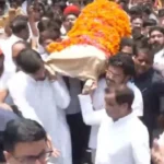 प्रतीक यादव अंतिम यात्रा, प्रतीक यादव अंतिम संस्कार, बैकुंठधाम लखनऊ, अखिलेश यादव भाई निधन, अपर्णा यादव समाचार, प्रतीक यादव पोस्टमार्टम रिपोर्ट, पल्मोनरी एम्बोलिज्म, लखनऊ ताजा खबर, समाजवादी पार्टी समाचार, मुलायम सिंह यादव परिवार, KGMU पोस्टमार्टम, यूपी राजनीतिक खबर,Prateek Yadav Last Rites, Prateek Yadav Funeral, Baikunth Dham Lucknow, Akhilesh Yadav Brother Death, Aparna Yadav News, Prateek Yadav Postmortem Report, Pulmonary Embolism, Lucknow Latest News, Samajwadi Party News, Mulayam Singh Yadav Family, KGMU Postmortem, UP Political News,Prateek Yadav Last Rites, Prateek Yadav Funeral, Baikunth Dham Lucknow, Akhilesh Yadav Brother Death, Aparna Yadav News, Prateek Yadav Postmortem Report, Pulmonary Embolism, Lucknow Latest News, Samajwadi Party News, Mulayam Singh Yadav Family, KGMU Postmortem, UP Political News,प्रतीक यादव अंतिम यात्रा फोटो, बैकुंठधाम श्मशान घाट, अखिलेश यादव श्रद्धांजलि, अपर्णा यादव आवास, लखनऊ अंतिम संस्कार, सपा समर्थकों की भीड़, पोस्टमार्टम रिपोर्ट फोटो,#PrateekYadav, #PrateekYadavDeath, #AkhileshYadav, #AparnaYadav, #LucknowNews, #SamajwadiParty, #UPPolitics, #BreakingNews, #BaikunthDham, #FuneralUpdates, #DimpleYadav, #KGMU, #PoliticalNews,