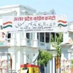 यूपी कांग्रेस समाचार, उत्तर प्रदेश कांग्रेस संगठन, कांग्रेस संगठन सृजन अभियान, यूपी विधानसभा चुनाव 2027, अजय राय कांग्रेस, कांग्रेस जिला अध्यक्ष, यूपी राजनीति, कांग्रेस हाईकमान, यूपी चुनाव तैयारी, कांग्रेस प्रदेश कार्यकारिणी,UP Congress News, Uttar Pradesh Congress Organization, Congress Sangathan Srijan Abhiyan, UP Assembly Election 2027, Ajay Rai Congress, Congress District President, UP Politics, Congress High Command, Uttar Pradesh Election News,कांग्रेस कार्यालय लखनऊ, अजय राय फोटो, यूपी कांग्रेस बैठक, कांग्रेस कार्यकर्ता, यूपी चुनाव तैयारी, संगठन समीक्षा बैठक,Congress Office Lucknow, Ajay Rai Photo, UP Congress Meeting, Congress Workers, UP Election Preparation, Organization Review Meeting,#UPCongress, #CongressNews, #UPPolitics, #AssemblyElection2027, #AjayRai, #PoliticalNews, #LucknowNews, #CongressOrganization, #UPElection, #IndiaPolitics,