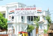 यूपी कांग्रेस समाचार, उत्तर प्रदेश कांग्रेस संगठन, कांग्रेस संगठन सृजन अभियान, यूपी विधानसभा चुनाव 2027, अजय राय कांग्रेस, कांग्रेस जिला अध्यक्ष, यूपी राजनीति, कांग्रेस हाईकमान, यूपी चुनाव तैयारी, कांग्रेस प्रदेश कार्यकारिणी,UP Congress News, Uttar Pradesh Congress Organization, Congress Sangathan Srijan Abhiyan, UP Assembly Election 2027, Ajay Rai Congress, Congress District President, UP Politics, Congress High Command, Uttar Pradesh Election News,कांग्रेस कार्यालय लखनऊ, अजय राय फोटो, यूपी कांग्रेस बैठक, कांग्रेस कार्यकर्ता, यूपी चुनाव तैयारी, संगठन समीक्षा बैठक,Congress Office Lucknow, Ajay Rai Photo, UP Congress Meeting, Congress Workers, UP Election Preparation, Organization Review Meeting,#UPCongress, #CongressNews, #UPPolitics, #AssemblyElection2027, #AjayRai, #PoliticalNews, #LucknowNews, #CongressOrganization, #UPElection, #IndiaPolitics,