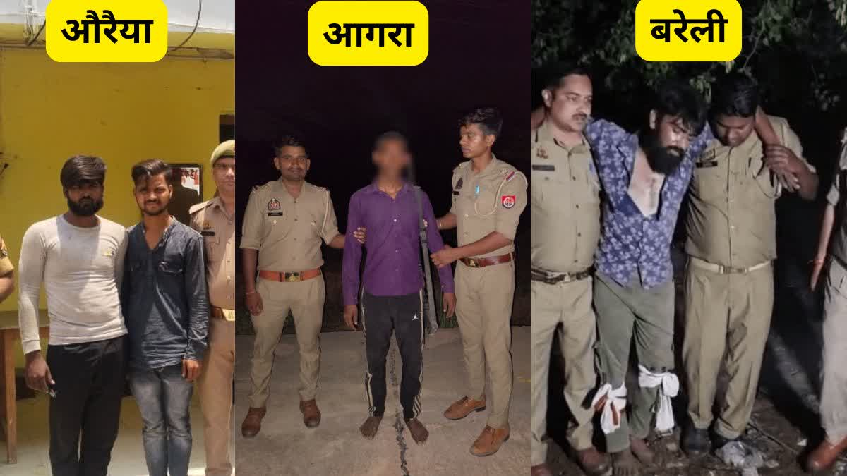 UP Police Action, यूपी पुलिस कार्रवाई, बरेली पुलिस मुठभेड़, आगरा पुलिस एक्शन, औरैया पुलिस गिरफ्तारी, यूपी क्राइम न्यूज, गैंगस्टर एक्ट कार्रवाई, इनामी बदमाश गिरफ्तार, पुलिस एनकाउंटर उत्तर प्रदेश, बरेली अपराध समाचार, आगरा अपराध खबर, औरैया क्राइम न्यूज, उत्तर प्रदेश कानून व्यवस्था, पुलिस अभियान, यूपी पुलिस अपडेट,UP Police Action, Uttar Pradesh Police Action, Bareilly Police Encounter, Agra Police Action, Auraiya Police Arrest, UP Crime News, Gangster Act Case, Rewarded Criminal Arrested, Uttar Pradesh Encounter News, Bareilly Crime News, Agra Crime Update, Auraiya Crime News, Law and Order UP, Police Operation, UP Police Latest News,Bareilly Police Action, Bilal Ghosi Arrested, Auraiya Rewarded Criminal, Agra Police Encounter, UP Criminal Arrest, Gangster Act Accused, Uttar Pradesh Police Operation, Illegal Weapon Recovered, Police Firing Case, Crime Control Campaign,बरेली पुलिस कार्रवाई, बिलाल घोसी गिरफ्तार, औरैया इनामी बदमाश, आगरा पुलिस मुठभेड़, यूपी अपराधी गिरफ्तार, गैंगस्टर एक्ट आरोपी, उत्तर प्रदेश पुलिस ऑपरेशन, अवैध तमंचा बरामद, पुलिस फायरिंग मामला, अपराध नियंत्रण अभियान,#UPPoliceAction, #UPCrimeNews, #BareillyPolice, #AgraPolice, #AuraiyaPolice, #PoliceEncounter, #GangsterAct, #CrimeNewsUP, #UttarPradeshNews, #BreakingNewsUP, #PoliceOperation, #LawAndOrder, #RewardedCriminal, #BareillyNews, #AgraNews, #AuraiyaNews, #CrimeUpdate, #UPPolice, #HindiNews, #GoogleDiscover,