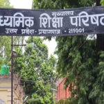 यूपी बोर्ड स्कूल मान्यता रद्द, प्रयागराज स्कूल मान्यता समाप्त, यूपी बोर्ड 465 स्कूल कार्रवाई, उत्तर प्रदेश माध्यमिक शिक्षा परिषद, प्रयागराज शिक्षा समाचार, यूपी बोर्ड ताजा खबर, मान्यता रद्द विद्यालय सूची, स्कूल एडमिशन रोक, DIOS प्रयागराज, शिक्षा विभाग कार्रवाई, प्रयागराज जिला समाचार, उत्तर प्रदेश शिक्षा समाचार, हाईस्कूल इंटर कॉलेज मान्यता रद्द, बोर्ड परीक्षा नियम उल्लंघन, शिक्षा विभाग उत्तर प्रदेश,UP Board School Recognition Cancelled, UP Board 465 Schools List, Prayagraj Schools Recognition Cancelled, Uttar Pradesh Board News, UP Education Department Action, School Recognition Cancelled UP, Prayagraj Education News, UP Board Latest News, DIOS Prayagraj, Uttar Pradesh School News, Board Examination Rules Violation, UP School Admission Ban, Education News Uttar Pradesh, High School Recognition Cancelled, Inter College Recognition Cancelled,यूपी बोर्ड कार्रवाई, प्रयागराज स्कूल सूची, मान्यता रद्द विद्यालय, यूपी शिक्षा विभाग, बोर्ड परीक्षा विद्यालय, स्कूल मान्यता समाप्त, UP Board Action, Prayagraj School List, Recognition Cancelled Schools, UP Education Department, Board Exam Schools, School Recognition Cancelled, Education News Prayagraj, Uttar Pradesh Schools News, DIOS Order, UP Board Update,शिक्षा समाचार प्रयागराज, उत्तर प्रदेश विद्यालय समाचार, DIOS निर्देश, यूपी बोर्ड अपडेट,UP Board 465 schools recognition cancelled, Prayagraj 25 schools list, UP Board latest action 2026, Uttar Pradesh education department news, School recognition cancelled in UP, Prayagraj school news today, DIOS instructions students adjustment, UP Board admission ban schools, Education news Uttar Pradesh 2026, Board examination school action,#UPBoard, #UPBoardNews, #SchoolRecognitionCancelled, #PrayagrajNews, #UttarPradeshNews, #EducationNews, #UPEducationDepartment, #DIOS, #PrayagrajSchools, #BoardExamNews, #SchoolAdmissionBan, #UPLatestNews, #EducationUpdate, #UPBoardAction, #SchoolNews, #PrayagrajEducation, #UttarPradeshEducation, #HindiNews, #BreakingNewsUP,
