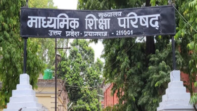 यूपी बोर्ड स्कूल मान्यता रद्द, प्रयागराज स्कूल मान्यता समाप्त, यूपी बोर्ड 465 स्कूल कार्रवाई, उत्तर प्रदेश माध्यमिक शिक्षा परिषद, प्रयागराज शिक्षा समाचार, यूपी बोर्ड ताजा खबर, मान्यता रद्द विद्यालय सूची, स्कूल एडमिशन रोक, DIOS प्रयागराज, शिक्षा विभाग कार्रवाई, प्रयागराज जिला समाचार, उत्तर प्रदेश शिक्षा समाचार, हाईस्कूल इंटर कॉलेज मान्यता रद्द, बोर्ड परीक्षा नियम उल्लंघन, शिक्षा विभाग उत्तर प्रदेश,UP Board School Recognition Cancelled, UP Board 465 Schools List, Prayagraj Schools Recognition Cancelled, Uttar Pradesh Board News, UP Education Department Action, School Recognition Cancelled UP, Prayagraj Education News, UP Board Latest News, DIOS Prayagraj, Uttar Pradesh School News, Board Examination Rules Violation, UP School Admission Ban, Education News Uttar Pradesh, High School Recognition Cancelled, Inter College Recognition Cancelled,यूपी बोर्ड कार्रवाई, प्रयागराज स्कूल सूची, मान्यता रद्द विद्यालय, यूपी शिक्षा विभाग, बोर्ड परीक्षा विद्यालय, स्कूल मान्यता समाप्त, UP Board Action, Prayagraj School List, Recognition Cancelled Schools, UP Education Department, Board Exam Schools, School Recognition Cancelled, Education News Prayagraj, Uttar Pradesh Schools News, DIOS Order, UP Board Update,शिक्षा समाचार प्रयागराज, उत्तर प्रदेश विद्यालय समाचार, DIOS निर्देश, यूपी बोर्ड अपडेट,UP Board 465 schools recognition cancelled, Prayagraj 25 schools list, UP Board latest action 2026, Uttar Pradesh education department news, School recognition cancelled in UP, Prayagraj school news today, DIOS instructions students adjustment, UP Board admission ban schools, Education news Uttar Pradesh 2026, Board examination school action,#UPBoard, #UPBoardNews, #SchoolRecognitionCancelled, #PrayagrajNews, #UttarPradeshNews, #EducationNews, #UPEducationDepartment, #DIOS, #PrayagrajSchools, #BoardExamNews, #SchoolAdmissionBan, #UPLatestNews, #EducationUpdate, #UPBoardAction, #SchoolNews, #PrayagrajEducation, #UttarPradeshEducation, #HindiNews, #BreakingNewsUP,
