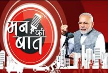 मन की बात 135, पीएम मोदी मन की बात, आत्मनिर्भर भारत, योग दिवस, भारतीय नौसेना, सी-295 विमान, प्रधानमंत्री सुरक्षा बीमा योजना, प्रधानमंत्री जीवन ज्योति बीमा योजना, हरगिला आर्मी, पूर्णिमा देवी बर्मन, नागालैंड बेबी लीग, नालंदा विश्वविद्यालय, संस्कृत विश्वविद्यालय AI, राष्ट्रीय समाचार, नई दिल्ली समाचार,Mann Ki Baat 135, PM Modi Mann Ki Baat, Atmanirbhar Bharat, International Yoga Day, Indian Navy, C295 Aircraft, PM Suraksha Bima Yojana, PM Jeevan Jyoti Bima Yojana, Hargila Army, Purnima Devi Barman, Nagaland Baby League, Nalanda University, AI Education India, National News India, New Delhi News,पीएम मोदी मन की बात फोटो, मन की बात कार्यक्रम, प्रधानमंत्री नरेंद्र मोदी संबोधन, योग दिवस कार्यक्रम, भारतीय नौसेना के स्वदेशी युद्धपोत, हरगिला आर्मी, C295 विमान,PM Modi Image, Mann Ki Baat Photo, PM Address Image, Yoga Day Event Image, Indian Navy Ship Photo, Hargila Army Image, C295 Aircraft Photo,नई दिल्ली समाचार, राष्ट्रीय समाचार, प्रधानमंत्री नरेंद्र मोदी, मन की बात 135 एपिसोड, आत्मनिर्भर भारत, योग दिवस, भारतीय नौसेना, सी-295 विमान, प्रधानमंत्री सुरक्षा बीमा योजना, प्रधानमंत्री जीवन ज्योति बीमा योजना, हरगिला आर्मी, पूर्णिमा देवी बर्मन, नागालैंड खेल पहल, नालंदा विश्वविद्यालय, केंद्रीय संस्कृत विश्वविद्यालय, New Delhi News, National News India, PM Modi News, Mann Ki Baat Live, Atmanirbhar Bharat News, Indian Navy News, AI Education India,#MannKiBaat, #PMModi, #NarendraModi, #AtmanirbharBharat, #YogaDay, #IndianNavy, #C295, #HargilaArmy, #NalandaUniversity, #AIEducation, #NationalNews, #IndiaNews, #NewDelhi, #BreakingNews, #TrendingNews, #PMOIndia,