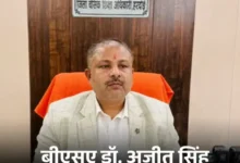 हरदोई BSA विवाद, अजीत सिंह BSA, हरदोई रिश्वत मामला, DM अनुनय झा, ADM प्रफुल्ल त्रिपाठी, हरदोई शिक्षा विभाग, ECCE भर्ती विवाद, शिक्षक भर्ती घोटाला, हरदोई समाचार, बेसिक शिक्षा अधिकारी, भ्रष्टाचार आरोप, बीएसए पर मुकदमा, यूपी शिक्षा विभाग समाचार, हरदोई जांच,Hardoi BSA News, Ajit Singh BSA Hardoi, Hardoi Bribery Case, DM Anunay Jha, ADM Prafull Tripathi, ECCE Educator Recruitment, Teacher Recruitment Controversy, UP Education Department News, Hardoi Investigation, BSA Corruption Allegation, Hardoi Latest News, Basic Shiksha Adhikari,हरदोई बीएसए, #HardoiNews, #BSAAjitSingh, #HardoiBSA, #UPNews, #BreakingNews, #TeacherRecruitment, #EducationDepartment, #CorruptionCase, #DMHardoi, #ADMHardoi, #RecruitmentScam, #UttarPradeshNews, #Investigation, #LatestNews, #HindiNews, #HardoiUpdate, #BasicShikshaAdhikari, #EducationNews, #ViralNews, #TrendingNews,अजीत सिंह बयान, डीएम पर आरोप, एडीएम विवाद, भर्ती जांच, शिक्षक भर्ती फाइल, भ्रष्टाचार मामला, हरदोई ब्रेकिंग न्यूज, शिक्षा विभाग विवाद, यूपी खबर,Hardoi BSA Statement, DM Allegation, ADM Controversy, Recruitment Probe, Teacher Recruitment Files, हरदोई BSA, अजीत सिंह, DM अनुनय झा, ADM प्रफुल्ल त्रिपाठी, ECCE भर्ती विवाद, रिश्वत मांगने का आरोप, हरदोई शिक्षा विभाग, शिक्षक भर्ती जांच, बीएसए विवाद, Hardoi BSA News, Ajit Singh Hardoi, Bribery Allegation, Teacher Recruitment Controversy, UP Education News, Hardoi Latest Update,Corruption Case, Education Department News, Hardoi Breaking News, UP News, Investigation Update,