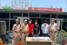 ऑनलाइन क्रिकेट बेटिंग, नोएडा साइबर क्राइम, नोएडा बेटिंग गैंग, ऑनलाइन सट्टेबाजी, क्रिकेट सट्टा रैकेट, ऑनलाइन ठगी गिरोह, सेक्टर 113 थाना नोएडा, गौतमबुद्ध नगर अपराध समाचार, उत्तर प्रदेश साइबर अपराध, ऑनलाइन फ्रॉड केस, मनीषा सिंह एडीसीपी, साइबर ठगी समाचार, बेटिंग ऐप धोखाधड़ी, डिजिटल फ्रॉड, नोएडा पुलिस कार्रवाई, ऑनलाइन जुआ गिरोह, साइबर अपराध उत्तर प्रदेश,Online Cricket Betting Fraud, Noida Cyber Crime News, Noida Betting Gang Arrested, Online Betting App Scam, Cricket Betting Racket, Cyber Fraud Noida, Gautam Buddh Nagar Crime News, Uttar Pradesh Cyber Crime, Online Gambling Fraud, Digital Scam India, Sector 113 Police Noida, ADCP Manisha Singh, Online Fraud Case, Cyber Crime Update, Noida Police Action, Betting Website Scam,ऑनलाइन क्रिकेट बेटिंग आरोपी गिरफ्तार, नोएडा पुलिस छापेमारी, साइबर ठगी गैंग, ऑनलाइन सट्टेबाजी मामला, सेक्टर 122 नोएडा, एटीएम कार्ड बरामद, मोबाइल फोन जब्त, लैपटॉप बरामद, ऑनलाइन फ्रॉड नेटवर्क, उत्तर प्रदेश अपराध समाचार,Online Cricket Betting Accused, Noida Police Raid, Cyber Fraud Gang Busted, Online Betting Scam, ATM Cards Recovered, Mobile Phones Seized, Laptop Recovery, Cyber Crime Investigation, Digital Fraud Network, Uttar Pradesh Crime News,#OnlineCricketBetting, #NoidaPolice, #CyberCrime, #NoidaCrime, #CyberFraud, #OnlineBettingScam, #CricketBetting, #UPPolice, #GautamBuddhNagar, #DigitalFraud, #OnlineScam, #CrimeNews, #Sector113Police, #ManishaSingh, #CyberAlert, #BreakingNews, #NoidaNews, #UttarPradeshNews, #BettingAppFraud, #IndiaCrimeNews,