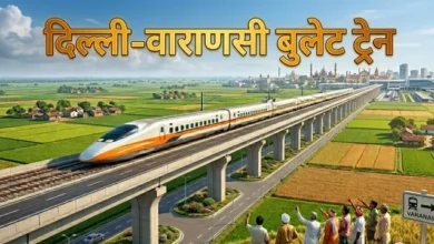 #BulletTrain, #DelhiVaranasiBulletTrain, #UPDevelopment, #PrayagrajNews, #LucknowNews, #HighSpeedRail, #RailwayProject, #InfrastructureDevelopment, #NHSRCL, #BulletTrainIndia, #LandAcquisition, #UPNews, #GangaExpressway, #VindhyaExpressway, #DevelopmentNews, #IndianRailways, #BreakingNews, #IndiaInfrastructure, #FutureOfTransport,दिल्ली वाराणसी बुलेट ट्रेन, यूपी बुलेट ट्रेन, प्रयागराज, लखनऊ, भूमि अधिग्रहण, हाई स्पीड रेल, रेलवे परियोजना, उत्तर प्रदेश विकास, Delhi Varanasi Bullet Train, UP Infrastructure, Bullet Train Project, Prayagraj News, Lucknow News, High Speed Rail India, Railway Development,Bullet Train, Delhi Varanasi Corridor, Prayagraj Station, Lucknow Station, High Speed Rail, Land Acquisition, Uttar Pradesh Rail Project, Farmer Compensation, Railway Development, Infrastructure Project,बुलेट ट्रेन, दिल्ली वाराणसी कॉरिडोर, प्रयागराज स्टेशन, लखनऊ स्टेशन, हाई स्पीड रेल, भूमि अधिग्रहण, उत्तर प्रदेश रेलवे परियोजना, किसानों को मुआवजा, रेल विकास, इंफ्रास्ट्रक्चर प्रोजेक्ट,Delhi Varanasi Bullet Train, UP Bullet Train Project, Prayagraj Bullet Train Station, Lucknow Bullet Train Station, Land Acquisition Uttar Pradesh, High Speed Rail Corridor, Delhi Varanasi Corridor, NHSRCL Project, Prayagraj News, Lucknow News, Uttar Pradesh Infrastructure, Ganga Expressway, Vindhya Expressway, Railway Development India, Bullet Train India,दिल्ली वाराणसी बुलेट ट्रेन, यूपी बुलेट ट्रेन परियोजना, प्रयागराज बुलेट ट्रेन स्टेशन, लखनऊ बुलेट ट्रेन स्टेशन, भूमि अधिग्रहण उत्तर प्रदेश, हाई स्पीड रेल कॉरिडोर, दिल्ली वाराणसी कॉरिडोर, एनएचएसआरसीएल परियोजना, प्रयागराज समाचार, लखनऊ समाचार, उत्तर प्रदेश विकास परियोजना, गंगा एक्सप्रेसवे, विंध्य एक्सप्रेसवे, रेलवे इंफ्रास्ट्रक्चर, बुलेट ट्रेन इंडिया,