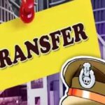 UP PPS Transfer 2026, UP PPS Transfer List, Uttar Pradesh PPS Transfer, Yogi Government Transfer, UP Police Transfer News, PPS Officers Transfer, UP Police Officers Transfer, Deputy SP Transfer UP, Uttar Pradesh Police News, UP Transfer List 2026, Yogi Adityanath News, Law and Order UP, Police Department Transfer, Lucknow News, UP Breaking News, 206 PPS Officers Transfer, PPS Transfer Order, UP Government News, Uttar Pradesh Latest News, Police Transfer Update, यूपी पीपीएस ट्रांसफर, यूपी पीपीएस ट्रांसफर लिस्ट, उत्तर प्रदेश पुलिस तबादला, योगी सरकार, यूपी पुलिस ट्रांसफर, 206 पीपीएस अधिकारियों का तबादला, पुलिस उपाधीक्षक तबादला, यूपी कानून व्यवस्था, उत्तर प्रदेश समाचार, लखनऊ समाचार, यूपी ब्रेकिंग न्यूज़, पुलिस विभाग तबादला, डीएसपी ट्रांसफर यूपी, यूपी प्रशासनिक फेरबदल, योगी आदित्यनाथ सरकार, यूपी पुलिस समाचार, तबादला सूची 2026, उत्तर प्रदेश ताजा खबर, पुलिस अधिकारियों का तबादला, यूपी सरकारी आदेश, PPS Transfer News Hindi, UP Police Latest Update.