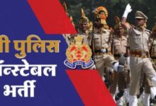 यूपी पुलिस भर्ती, सिपाही भर्ती परीक्षा, यूपी पुलिस कांस्टेबल भर्ती 2026, UPPRPB, सॉल्वर गैंग, पेपर लीक, भर्ती परीक्षा चेतावनी, संपत्ति कुर्की, पुलिस भर्ती बोर्ड, सार्वजनिक परीक्षा अधिनियम 2024, भर्ती परीक्षा नियम, लखनऊ समाचार, उत्तर प्रदेश भर्ती समाचार, सरकारी नौकरी समाचार,UP Police Constable Recruitment, UPPRPB Exam 2026, UP Police Recruitment Board, Solver Gang, Exam Fraud, Paper Leak News, Public Examination Act 2024, Property Seizure, Government Job News, Uttar Pradesh Recruitment, Police Exam Rules, Lucknow News,यूपी पुलिस भर्ती परीक्षा, सिपाही भर्ती केंद्र, अभ्यर्थी परीक्षा देते हुए, भर्ती बोर्ड कार्यालय, परीक्षा सुरक्षा व्यवस्था, पुलिस भर्ती प्रक्रिया, लखनऊ भर्ती समाचार,UP Police Exam, Constable Recruitment Exam, UPPRPB Office, Candidates Appearing Exam, Recruitment Board, Exam Security, Lucknow Recruitment News,#UPPoliceRecruitment, #UPConstableExam, #UPPRPB, #PoliceBharti2026, #GovernmentJobs, #PaperLeak, #SolverGang, #LucknowNews, #UttarPradeshNews, #PoliceRecruitment, #ExamAlert, #RecruitmentNews, #SarkariNaukri, #UPPolice,