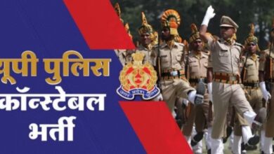 यूपी पुलिस भर्ती, सिपाही भर्ती परीक्षा, यूपी पुलिस कांस्टेबल भर्ती 2026, UPPRPB, सॉल्वर गैंग, पेपर लीक, भर्ती परीक्षा चेतावनी, संपत्ति कुर्की, पुलिस भर्ती बोर्ड, सार्वजनिक परीक्षा अधिनियम 2024, भर्ती परीक्षा नियम, लखनऊ समाचार, उत्तर प्रदेश भर्ती समाचार, सरकारी नौकरी समाचार,UP Police Constable Recruitment, UPPRPB Exam 2026, UP Police Recruitment Board, Solver Gang, Exam Fraud, Paper Leak News, Public Examination Act 2024, Property Seizure, Government Job News, Uttar Pradesh Recruitment, Police Exam Rules, Lucknow News,यूपी पुलिस भर्ती परीक्षा, सिपाही भर्ती केंद्र, अभ्यर्थी परीक्षा देते हुए, भर्ती बोर्ड कार्यालय, परीक्षा सुरक्षा व्यवस्था, पुलिस भर्ती प्रक्रिया, लखनऊ भर्ती समाचार,UP Police Exam, Constable Recruitment Exam, UPPRPB Office, Candidates Appearing Exam, Recruitment Board, Exam Security, Lucknow Recruitment News,#UPPoliceRecruitment, #UPConstableExam, #UPPRPB, #PoliceBharti2026, #GovernmentJobs, #PaperLeak, #SolverGang, #LucknowNews, #UttarPradeshNews, #PoliceRecruitment, #ExamAlert, #RecruitmentNews, #SarkariNaukri, #UPPolice,