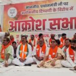 अजय राय, अजय राय बयान, नरेंद्र मोदी टिप्पणी, भाजपा आक्रोश सभा, वाराणसी भाजपा प्रदर्शन, वाराणसी राजनीति, प्रधानमंत्री मोदी, भाजपा विरोध प्रदर्शन, काशी राजनीति, भाजपा कार्यकर्ता, वाराणसी समाचार, उत्तर प्रदेश राजनीति, कांग्रेस बनाम भाजपा, राजनीतिक विवाद, बनारस खबर,Ajay Rai Statement, Narendra Modi Comment, BJP Protest Varanasi, BJP Akrosh Sabha, Varanasi Politics, PM Modi News, BJP Workers Protest, Kashi Political News, BJP vs Congress, Uttar Pradesh Politics, Varanasi News, Political Controversy, Congress BJP Clash, Banaras News, Political Update,भाजपा आक्रोश सभा, वाराणसी प्रदर्शन, भाजपा कार्यकर्ता, नरेंद्र मोदी पोस्टर, अजय राय विरोध, वाराणसी जिला मुख्यालय, भाजपा नेता, राजनीतिक सभा, बनारस राजनीति, उत्तर प्रदेश भाजपा,BJP Protest Varanasi Image, Akrosh Sabha Photo, BJP Workers Rally, Narendra Modi Poster, Ajay Rai Protest, Varanasi Political Event, BJP Leaders Meeting, Political Demonstration, Banaras Politics, UP BJP News,#AjayRai, #NarendraModi, #BJP, #Varanasi, #Banaras, #Kashi, #BJPProtest, #AkroshSabha, #UPPolitics, #PoliticalNews, #CongressVsBJP, #PMModi, #VaranasiNews, #BreakingNews, #LatestNews, #HindiNews, #GoogleDiscover, #UttarPradeshNews, #PoliticalUpdate, #BJPWorkers,