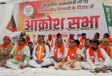 अजय राय, अजय राय बयान, नरेंद्र मोदी टिप्पणी, भाजपा आक्रोश सभा, वाराणसी भाजपा प्रदर्शन, वाराणसी राजनीति, प्रधानमंत्री मोदी, भाजपा विरोध प्रदर्शन, काशी राजनीति, भाजपा कार्यकर्ता, वाराणसी समाचार, उत्तर प्रदेश राजनीति, कांग्रेस बनाम भाजपा, राजनीतिक विवाद, बनारस खबर,Ajay Rai Statement, Narendra Modi Comment, BJP Protest Varanasi, BJP Akrosh Sabha, Varanasi Politics, PM Modi News, BJP Workers Protest, Kashi Political News, BJP vs Congress, Uttar Pradesh Politics, Varanasi News, Political Controversy, Congress BJP Clash, Banaras News, Political Update,भाजपा आक्रोश सभा, वाराणसी प्रदर्शन, भाजपा कार्यकर्ता, नरेंद्र मोदी पोस्टर, अजय राय विरोध, वाराणसी जिला मुख्यालय, भाजपा नेता, राजनीतिक सभा, बनारस राजनीति, उत्तर प्रदेश भाजपा,BJP Protest Varanasi Image, Akrosh Sabha Photo, BJP Workers Rally, Narendra Modi Poster, Ajay Rai Protest, Varanasi Political Event, BJP Leaders Meeting, Political Demonstration, Banaras Politics, UP BJP News,#AjayRai, #NarendraModi, #BJP, #Varanasi, #Banaras, #Kashi, #BJPProtest, #AkroshSabha, #UPPolitics, #PoliticalNews, #CongressVsBJP, #PMModi, #VaranasiNews, #BreakingNews, #LatestNews, #HindiNews, #GoogleDiscover, #UttarPradeshNews, #PoliticalUpdate, #BJPWorkers,