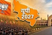 यूपी भाजपा संगठन बदलाव, भारतीय जनता पार्टी उत्तर प्रदेश, यूपी भाजपा महामंत्री कटौती, UP BJP organizational change, Bharatiya Janata Party UP restructuring, UP election 2026 BJP strategy, Yogi Adityanath party organization, Uttar Pradesh BJP leadership change, UP BJP vice president reduction, BJP internal restructuring UP, Lucknow BJP news 2026, UP political news BJP update,यूपी भाजपा बैठक संगठन बदलाव, UP BJP organizational restructuring meeting, भाजपा यूपी नेतृत्व परिवर्तन, BJP UP leadership change visuals, लखनऊ भाजपा दफ्तर, Uttar Pradesh BJP office politics, संगठनात्मक ढांचा बदलाव यूपी भाजपा, UP BJP strategy discussion image,यूपी भाजपा संगठन बदलाव 2026, भाजपा उत्तर प्रदेश महामंत्री संख्या कटौती, यूपी विधानसभा चुनाव भाजपा रणनीति, भारतीय जनता पार्टी संगठनात्मक ढांचा परिवर्तन, UP BJP restructuring plan details, Lucknow BJP internal meeting news, Uttar Pradesh political organization change BJP, BJP UP election preparation 2026 strategy, regional balance in UP BJP organization, UP BJP leadership restructuring analysis,#UPBJP #भाजपा #उत्तरप्रदेश #लखनऊ #योगीआदित्यनाथ #UPNews #PoliticalNews #BJPIndia #SangathanBadlav #Election2026 #HindiNews #BreakingNews,
