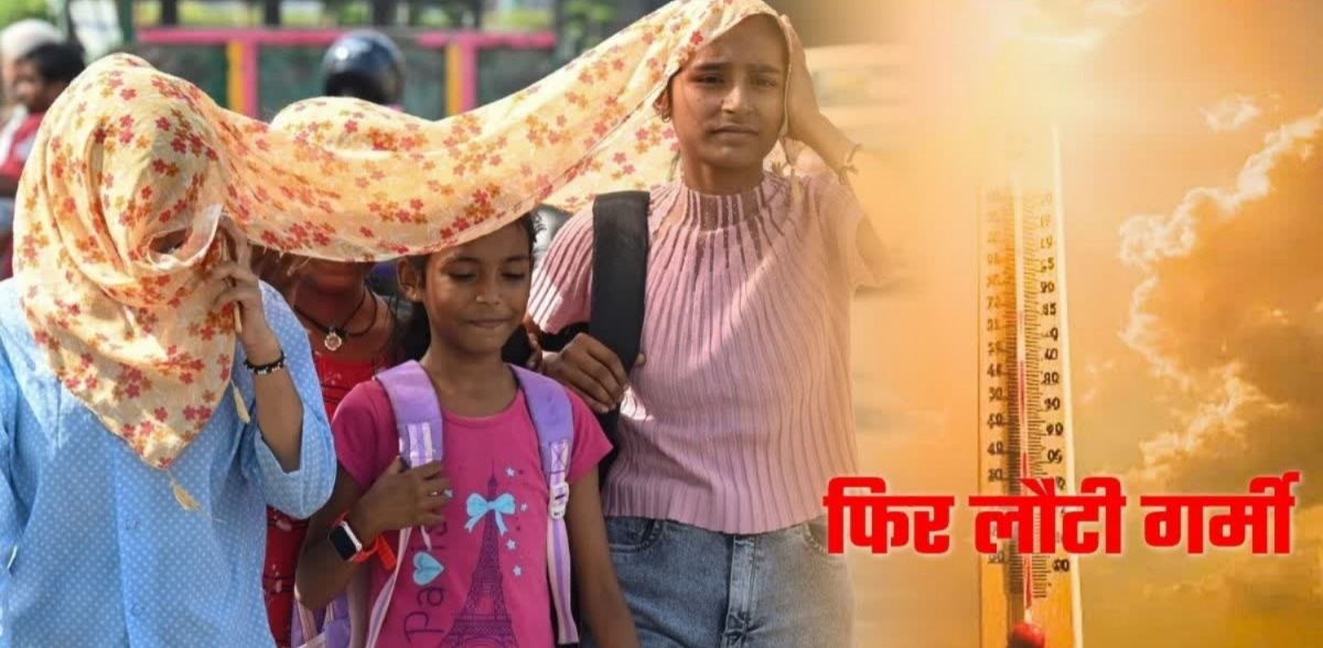 यूपी मौसम अलर्ट, यूपी हीट वेव, उत्तर प्रदेश मौसम समाचार, यूपी गर्मी अपडेट, लखनऊ मौसम, झांसी तापमान, बांदा मौसम, बुंदेलखंड हीट वेव, यूपी तापमान 43 डिग्री, मौसम विभाग चेतावनी, यूपी मौसम पूर्वानुमान, लू का अलर्ट, उत्तर प्रदेश गर्मी समाचार, जून 2026 मौसम अपडेट, IMD उत्तर प्रदेश,UP Weather Alert, Uttar Pradesh Heatwave, UP Temperature Update, Lucknow Weather News, Jhansi Temperature, Banda Weather Update, Bundelkhand Heatwave Alert, IMD UP Forecast, Uttar Pradesh Weather News, Heatwave Warning UP, Summer Alert Uttar Pradesh, June 2026 Weather Update, Extreme Heat UP, Weather Forecast India,यूपी में गर्मी, लखनऊ मौसम, झांसी गर्मी, बांदा तापमान, हीट वेव अलर्ट, मौसम विभाग यूपी, बुंदेलखंड मौसम, तेज धूप, गर्म हवाएं, तापमान 43 डिग्री, यूपी वेदर अपडेट, IMD चेतावनी,UP Heatwave, Lucknow Weather, Jhansi Heat Alert, Banda Temperature, IMD Forecast, Uttar Pradesh Summer, Heatwave Warning, Extreme Heat India, Bundelkhand Weather, Weather Alert UP, Temperature 43 Degree, Summer News India,#UPWeatherAlert, #HeatwaveAlert, #UPWeather, #UttarPradeshWeather, #LucknowWeather, #JhansiWeather, #BandaWeather, #BundelkhandHeatwave, #IMDAlert, #WeatherNews, #Summer2026, #HeatwaveNews, #UPNews, #WeatherUpdate, #GoogleDiscover, #BreakingNews, #ClimateUpdate, #TemperatureAlert, #IndiaWeather, #LucknowNews,