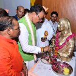 लोकमाता अहिल्याबाई होल्कर, अहिल्याबाई होल्कर जयंती, केशव प्रसाद मौर्य, फिरोजाबाद समाचार, उत्तर प्रदेश समाचार, काशी विश्वनाथ मंदिर, अहिल्याबाई होल्कर योगदान, महिला सशक्तिकरण, सुशासन मॉडल, भाजपा कार्यक्रम फिरोजाबाद, सांस्कृतिक विरासत संरक्षण, राष्ट्र निर्माण, लोककल्याण, यूपी राजनीति, उपमुख्यमंत्री केशव मौर्य,Lokmata Ahilyabai Holkar, Ahilyabai Holkar Jayanti, Keshav Prasad Maurya, Firozabad News, Uttar Pradesh News, Kashi Vishwanath Temple, Ahilyabai Holkar Contribution, Women Empowerment, Good Governance, BJP Program Firozabad, Cultural Heritage Conservation, Nation Building, UP Deputy CM News, UP Politics,Ahilyabai Holkar Jayanti Event, Keshav Prasad Maurya Speech, Firozabad BJP Program, Lokmata Ahilyabai Holkar, Cultural Heritage Event, Kashi Vishwanath Restoration, Women Leadership, UP Deputy CM Program, Nation Building Event, Public Welfare Program,अहिल्याबाई होल्कर जयंती समारोह, केशव प्रसाद मौर्य भाषण, फिरोजाबाद कार्यक्रम, लोकमाता अहिल्याबाई, भाजपा समारोह, काशी विश्वनाथ पुनरुद्धार, महिला नेतृत्व, सांस्कृतिक विरासत, उत्तर प्रदेश उपमुख्यमंत्री, जनसेवा कार्यक्रम,#अहिल्याबाईहोल्कर, #LokmataAhilyabaiHolkar, #AhilyabaiHolkarJayanti, #KeshavPrasadMaurya, #FirozabadNews, #UPNews, #UttarPradesh, #KashiVishwanath, #CulturalHeritage, #GoodGovernance, #NationBuilding, #WomenEmpowerment, #BJPUP, #HeritageAndDevelopment, #SanatanSanskriti, #PoliticalNews, #HindiNews, #Firozabad, #UPPolitics, #BreakingNews,