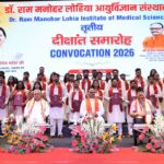 #RMLIMSदीक्षांतसमारोह2026, #लोहियासंस्थानलखनऊ, #RMLIMSLucknow, #लखनऊसमाचार, #यूपीमेडिकलन्यूज, #चिकित्साशिक्षाउत्तरप्रदेश, #दीक्षांतसमारोह2026, #एमबीबीएसछात्र, #मेडिकलकॉलेजलखनऊ, #ब्रजेशपाठक, #आनंदीबेनपटेल, #मयंकेश्वरशरणसिंह, #अमितकुमारघोष, #सीएमसिंह, #मेडिकलशिक्षा, #स्वास्थ्यसेवाएं, #रोबोटिकसर्जरी, #किडनीट्रांसप्लांट, #न्यूरोसाइंससेंटर, #गामानाइफसिस्टम, #हृदयसेतुकार्यक्रम, #यूनिसेफपरियोजना, #रिसर्चएंडइनोवेशन, #उत्तरप्रदेशसमाचार, #लखनऊअपडेट, #हेल्थन्यूज, #मेडिकलरिसर्च, #सरकारीमेडिकलकॉलेज, #डॉक्टरोंकादीक्षांतसमारोह, #राष्ट्रीयप्रस्तावना,#RMLIMSConvocation2026, #RMLIMSLucknow, #LucknowNews, #UPNews, #MedicalEducation, #MedicalCollegeLucknow, #MBBSGraduates, #ConvocationCeremony, #HealthcareNews, #MedicalResearch, #RoboticSurgery, #KidneyTransplant, #NeuroscienceCenter, #GammaKnife, #StemCellResearch, #HealthInnovation, #UPMedicalEducation, #BrijeshPathak, #AnandibenPatel, #MayankeshwarSharanSingh, #CMSingh, #AmitKumarGhosh, #MedicalStudents, #DoctorGraduation, #HospitalDevelopment, #HealthcareInfrastructure, #ResearchProjects, #ClinicalTrials, #LucknowMedicalNews,