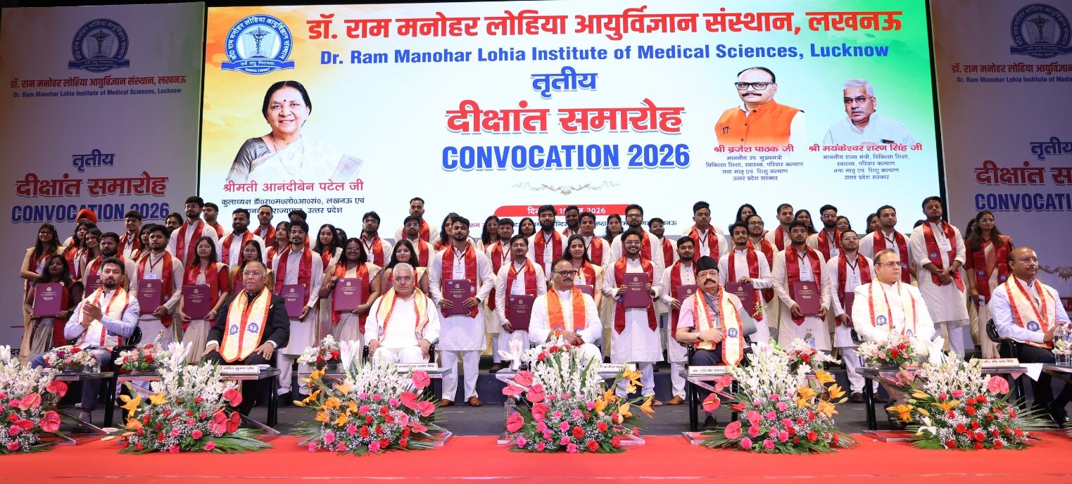 #RMLIMSदीक्षांतसमारोह2026, #लोहियासंस्थानलखनऊ, #RMLIMSLucknow, #लखनऊसमाचार, #यूपीमेडिकलन्यूज, #चिकित्साशिक्षाउत्तरप्रदेश, #दीक्षांतसमारोह2026, #एमबीबीएसछात्र, #मेडिकलकॉलेजलखनऊ, #ब्रजेशपाठक, #आनंदीबेनपटेल, #मयंकेश्वरशरणसिंह, #अमितकुमारघोष, #सीएमसिंह, #मेडिकलशिक्षा, #स्वास्थ्यसेवाएं, #रोबोटिकसर्जरी, #किडनीट्रांसप्लांट, #न्यूरोसाइंससेंटर, #गामानाइफसिस्टम, #हृदयसेतुकार्यक्रम, #यूनिसेफपरियोजना, #रिसर्चएंडइनोवेशन, #उत्तरप्रदेशसमाचार, #लखनऊअपडेट, #हेल्थन्यूज, #मेडिकलरिसर्च, #सरकारीमेडिकलकॉलेज, #डॉक्टरोंकादीक्षांतसमारोह, #राष्ट्रीयप्रस्तावना,#RMLIMSConvocation2026, #RMLIMSLucknow, #LucknowNews, #UPNews, #MedicalEducation, #MedicalCollegeLucknow, #MBBSGraduates, #ConvocationCeremony, #HealthcareNews, #MedicalResearch, #RoboticSurgery, #KidneyTransplant, #NeuroscienceCenter, #GammaKnife, #StemCellResearch, #HealthInnovation, #UPMedicalEducation, #BrijeshPathak, #AnandibenPatel, #MayankeshwarSharanSingh, #CMSingh, #AmitKumarGhosh, #MedicalStudents, #DoctorGraduation, #HospitalDevelopment, #HealthcareInfrastructure, #ResearchProjects, #ClinicalTrials, #LucknowMedicalNews,