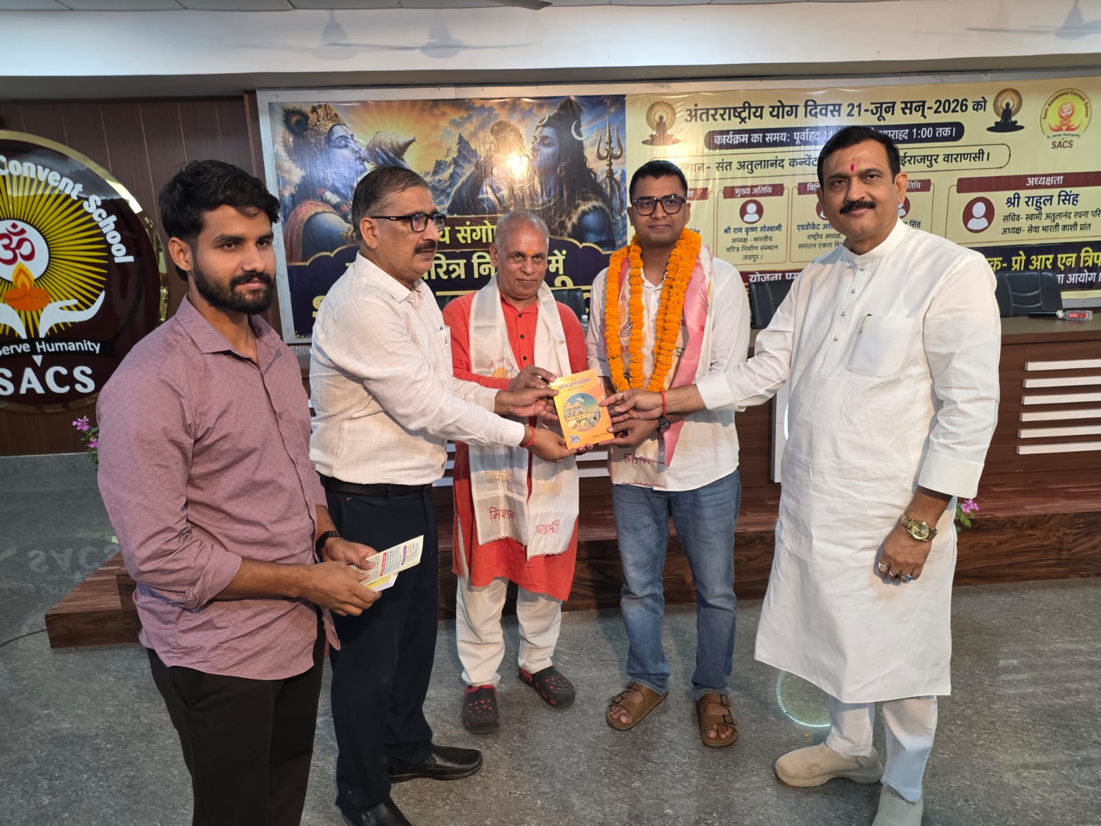 मानव चरित्र निर्माण, श्रीमद्भगवद्गीता, राष्ट्रीय संगोष्ठी, वाराणसी समाचार, हरहुआ वाराणसी, अंतर्राष्ट्रीय योग दिवस, गीता पर संगोष्ठी, प्रो आर एन त्रिपाठी, राम कृष्ण गोस्वामी, अशोक पाठक, सनातन एकता मिशन, भारतीय संस्कृति, चरित्र निर्माण, नैतिक शिक्षा, गीता का महत्व, धार्मिक समाचार, शिक्षा समाचार, वाराणसी कार्यक्रम, उत्तर प्रदेश समाचार, आध्यात्मिक संगोष्ठी,Bhagavad Gita Seminar, Human Character Building, National Seminar Varanasi, International Yoga Day 2026, Sant Atulanand Convent School, R N Tripathi, Ram Krishna Goswami, Ashok Pathak, Sanatan Ekta Mission, Spiritual News, Education News, Moral Education, Bhagavad Gita Importance, Varanasi News, Uttar Pradesh News, Character Development Seminar, Indian Culture, National Conference,गीता संगोष्ठी वाराणसी, मानव चरित्र निर्माण कार्यक्रम, संत अतुलानंद कॉन्वेंट स्कूल, योग दिवस कार्यक्रम, वाराणसी धार्मिक आयोजन, गीता प्रवचन, सनातन धर्म कार्यक्रम, गीता और शिक्षा, राष्ट्रीय सेमिनार वाराणसी, उत्तर प्रदेश समाचार,Bhagavad Gita Seminar Photo, Varanasi Seminar 2026, Human Character Building Event, International Yoga Day Program, Sant Atulanand School Event, Spiritual Conference, Sanatan Dharma Program, Education Seminar, National Seminar UP, Varanasi Event,#BhagavadGita, #HumanCharacterBuilding, #VaranasiNews, #InternationalYogaDay, #NationalSeminar, #SanatanDharma, #GitaKnowledge, #SpiritualIndia, #UttarPradeshNews, #EducationNews, #MoralValues, #IndianCulture, #YogaDay2026, #GitaForYouth, #CharacterDevelopment, #VaranasiEvent, #ReligiousNews, #HindiNews, #GoogleDiscover, #TrendingNews,
