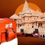 राम मंदिर चढ़ावा विवाद, अयोध्या राम मंदिर, राम मंदिर गबन मामला, राम मंदिर एसआईटी जांच, अयोध्या समाचार, राम मंदिर दान विवाद, चढ़ावा चोरी मामला, चंपत राय, डॉ अनिल मिश्र, रामशंकर यादव टिन्नू, उत्तर प्रदेश सरकार, अयोध्या ब्रेकिंग न्यूज, राम मंदिर ट्रस्ट, मंदिर दान जांच, धार्मिक ट्रस्ट विवाद, यूपी न्यूज, अयोध्या लेटेस्ट न्यूज, Ayodhya Ram Mandir Donation Case, Ram Mandir Donation Controversy, Ram Temple SIT Investigation, Ayodhya News, Ram Mandir Donation Scam Allegation, Ram Temple Offering Case, SIT Report Submitted, Uttar Pradesh News, Ram Mandir Trust News, Ayodhya Breaking News, Temple Donation Investigation, Religious Trust Audit, Ram Temple Donation Probe, UP Latest News,विशेष जांच दल रिपोर्ट,राम मंदिर अयोध्या फोटो, राम मंदिर दानपात्र, एसआईटी जांच टीम, चंपत राय तस्वीर, अयोध्या मंदिर परिसर, राम मंदिर ट्रस्ट, जांच दस्तावेज, दान राशि जांच, धार्मिक स्थल सुरक्षा, मंदिर प्रशासन,Ram Mandir Ayodhya Images, Temple Donation Box Photos, SIT Investigation Team, Champat Rai Image, Ayodhya Temple Complex, Ram Mandir Trust, Investigation Documents, Donation Fund Probe, Religious Site Security, Temple Administration,राम मंदिर चढ़ावा विवाद, अयोध्या राम मंदिर न्यूज, SIT रिपोर्ट, Ram Mandir Donation Case, Ayodhya Temple News, Ram Temple Investigation, Uttar Pradesh Latest News, Temple Donation Controversy, Ram Mandir Trust, Ayodhya Breaking News, Religious Trust Investigation, UP News Today,#RamMandir, #AyodhyaRamMandir, #RamMandirDonationCase, #SITInvestigation, #AyodhyaNews, #RamTemple, #DonationControversy, #UPNews, #BreakingNews, #TempleTrust, #ChampatRai, #RamMandirTrust, #AyodhyaBreakingNews, #IndiaNews, #LatestNews, #GoogleDiscover, #TrendingNews, #UttarPradesh, #ReligiousNews, #RamTempleNews,