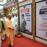 संविधान हत्या दिवस, सीएम योगी बयान, अखिलेश यादव बयान, लखनऊ न्यूज, सपा कांग्रेस गठबंधन, आपातकाल 1975, योगी आदित्यनाथ भाषण, उत्तर प्रदेश राजनीति समाचार,Samvidhan Hatya Diwas, CM Yogi Statement, Akhilesh Yadav News, UP Politics News, Samajwadi Party Congress Alliance, Emergency India 1975, Yogi Adityanath Speech,योगी आदित्यनाथ भाषण फोटो, लखनऊ कार्यक्रम दृश्य, अखिलेश यादव राजनीतिक बयान, संविधान हत्या दिवस आयोजन, सपा कांग्रेस विवाद,Yogi Adityanath speech images, Lucknow event photos, Akhilesh Yadav statement, Samvidhan Hatya Diwas event, UP political news visuals,CM Yogi speech today, Akhilesh Yadav response, Samvidhan Hatya Diwas Lucknow event, UP politics latest news, Yogi Adityanath vs SP Congress, Emergency Day India speech,#CMYogiAdityanath, #AkhileshYadav, #LucknowNews, #UPPolitics, #SamvidhanHatyaDiwas, #Emergency1975, #SamajwadiParty, #Congress, #YogiSpeech, #BreakingNews,