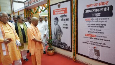 संविधान हत्या दिवस, सीएम योगी बयान, अखिलेश यादव बयान, लखनऊ न्यूज, सपा कांग्रेस गठबंधन, आपातकाल 1975, योगी आदित्यनाथ भाषण, उत्तर प्रदेश राजनीति समाचार,Samvidhan Hatya Diwas, CM Yogi Statement, Akhilesh Yadav News, UP Politics News, Samajwadi Party Congress Alliance, Emergency India 1975, Yogi Adityanath Speech,योगी आदित्यनाथ भाषण फोटो, लखनऊ कार्यक्रम दृश्य, अखिलेश यादव राजनीतिक बयान, संविधान हत्या दिवस आयोजन, सपा कांग्रेस विवाद,Yogi Adityanath speech images, Lucknow event photos, Akhilesh Yadav statement, Samvidhan Hatya Diwas event, UP political news visuals,CM Yogi speech today, Akhilesh Yadav response, Samvidhan Hatya Diwas Lucknow event, UP politics latest news, Yogi Adityanath vs SP Congress, Emergency Day India speech,#CMYogiAdityanath, #AkhileshYadav, #LucknowNews, #UPPolitics, #SamvidhanHatyaDiwas, #Emergency1975, #SamajwadiParty, #Congress, #YogiSpeech, #BreakingNews,