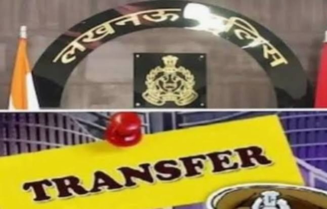 लखनऊ पुलिस तबादला, लखनऊ एसीपी ट्रांसफर, लखनऊ पुलिस ट्रांसफर लिस्ट, यूपी पुलिस तबादला, सहायक पुलिस आयुक्त तबादला, लखनऊ पुलिस कमिश्नरेट, महेश त्यागी, अतुल कुमार पाण्डेय, सुजीत कुमार दुबे, ज्ञानेन्द्र सिंह, प्रतीक दहिया, साइबर पुलिस लखनऊ, यूपी 112 लखनऊ, पुलिस प्रशासन समाचार, लखनऊ समाचार,Lucknow Police Transfer, ACP Transfer Lucknow, Lucknow ACP Posting List, Uttar Pradesh Police Transfer, Lucknow Police Commissionerate, ACP Mahesh Tyagi, ACP Atul Kumar Pandey, ACP Sujit Kumar Dubey, ACP Gyanendra Singh, ACP Prateek Dahiya, Cyber Police Lucknow, UP112 Lucknow, Police Transfer News,लखनऊ पुलिस फेरबदल, एसीपी पोस्टिंग, पुलिस प्रशासन बदलाव, ट्रैफिक एसीपी, साइबर एसीपी, गाजीपुर एसीपी,Lucknow Police Reshuffle, ACP Posting List, Police Administration Change, Traffic ACP, Cyber ACP, Ghazipur ACP,लखनऊ, लखनऊ पुलिस, पुलिस कमिश्नरेट, उत्तर प्रदेश पुलिस, एसीपी ट्रांसफर, महेश त्यागी, अतुल कुमार पाण्डेय, सुजीत कुमार दुबे, ज्ञानेन्द्र सिंह, प्रतीक दहिया, यातायात पुलिस, साइबर सेल, यूपी-112, पुलिस प्रशासन, कानून व्यवस्था, लखनऊ समाचार, उत्तर प्रदेश समाचार,लखनऊ, लखनऊ पुलिस, पुलिस कमिश्नरेट, उत्तर प्रदेश पुलिस, एसीपी ट्रांसफर, महेश त्यागी, अतुल कुमार पाण्डेय, सुजीत कुमार दुबे, ज्ञानेन्द्र सिंह, प्रतीक दहिया, यातायात पुलिस, साइबर सेल, यूपी-112, पुलिस प्रशासन, कानून व्यवस्था, लखनऊ समाचार, उत्तर प्रदेश समाचार,